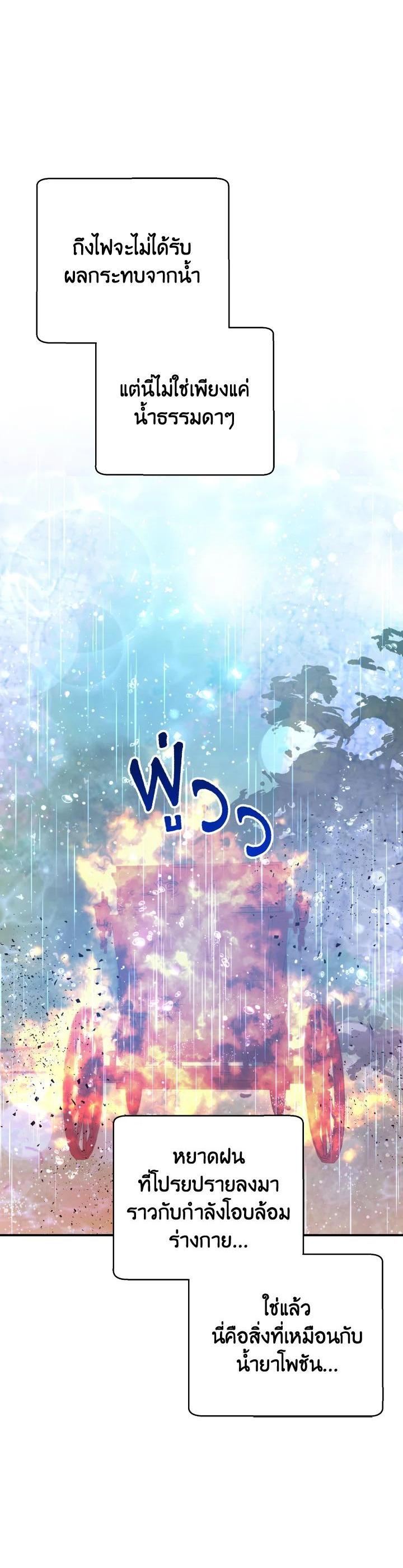 Manga-lc-com อ่านมังงะ อ่านการ์ตูน ออนไลน์ ฟรี Terrarium Adventure ตอนที่ 1 2 3 4 5 6 7 8 9 10 11 12 13 14 ฟรี ไม่มีโฆษณา Manga-lc - อ่าน มังงะ อ่าน การ์ตูน ออนไลน์ อ่านมังงะ ฟรี