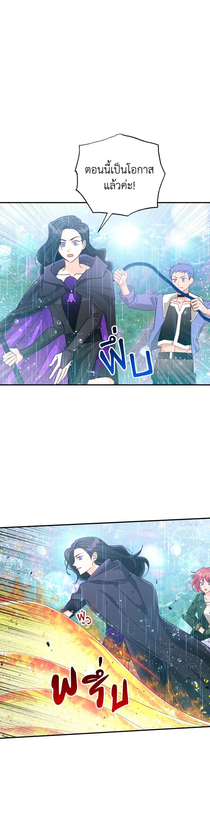 Manga-lc-com อ่านมังงะ อ่านการ์ตูน ออนไลน์ ฟรี Terrarium Adventure ตอนที่ 1 2 3 4 5 6 7 8 9 10 11 12 13 14 ฟรี ไม่มีโฆษณา Manga-lc - อ่าน มังงะ อ่าน การ์ตูน ออนไลน์ อ่านมังงะ ฟรี