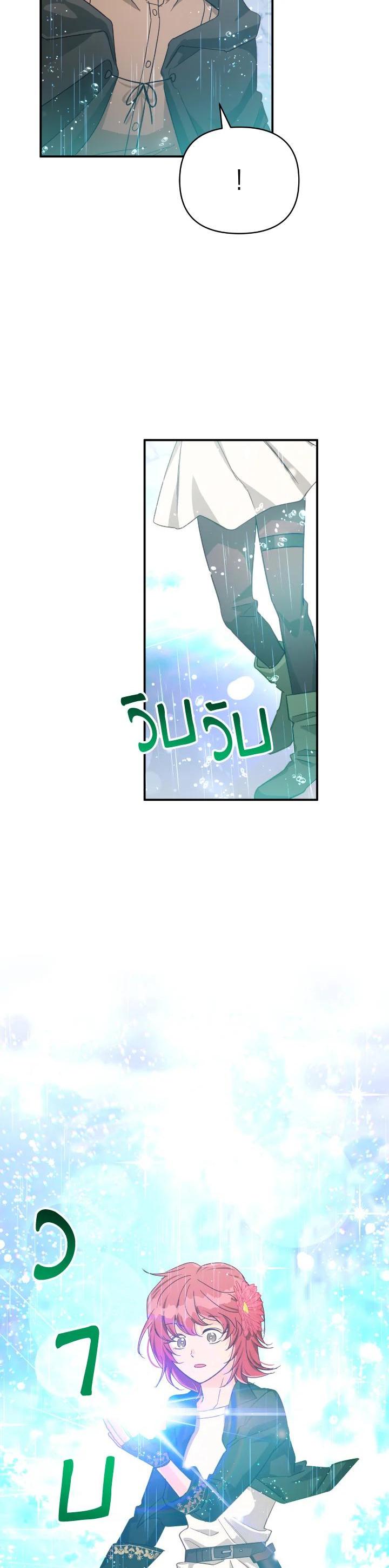 Manga-lc-com อ่านมังงะ อ่านการ์ตูน ออนไลน์ ฟรี Terrarium Adventure ตอนที่ 1 2 3 4 5 6 7 8 9 10 11 12 13 14 ฟรี ไม่มีโฆษณา Manga-lc - อ่าน มังงะ อ่าน การ์ตูน ออนไลน์ อ่านมังงะ ฟรี