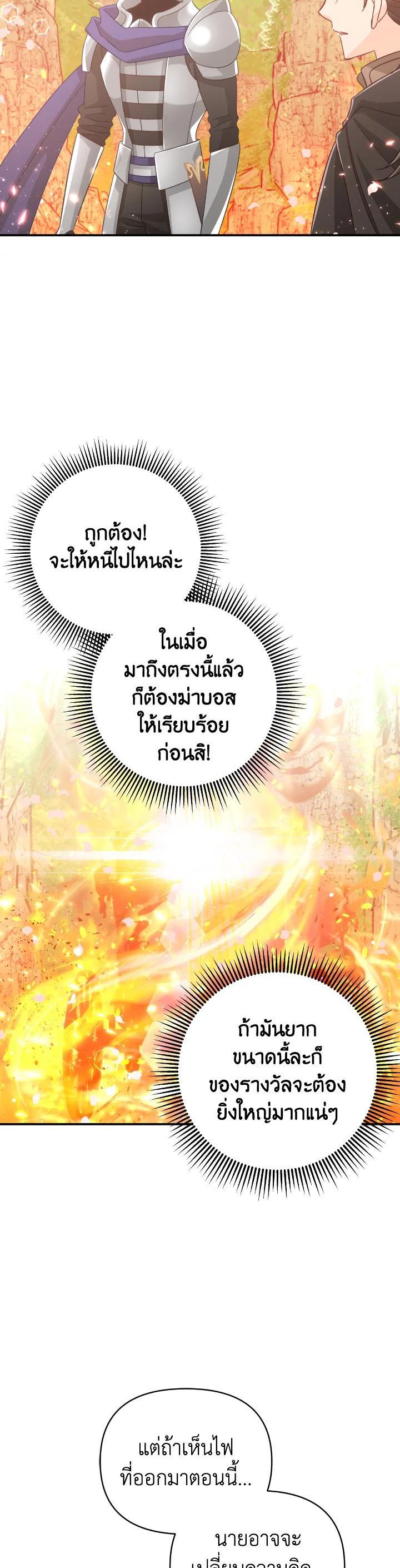 Manga-lc-com อ่านมังงะ อ่านการ์ตูน ออนไลน์ ฟรี Terrarium Adventure ตอนที่ 1 2 3 4 5 6 7 8 9 10 11 12 13 14 ฟรี ไม่มีโฆษณา Manga-lc - อ่าน มังงะ อ่าน การ์ตูน ออนไลน์ อ่านมังงะ ฟรี