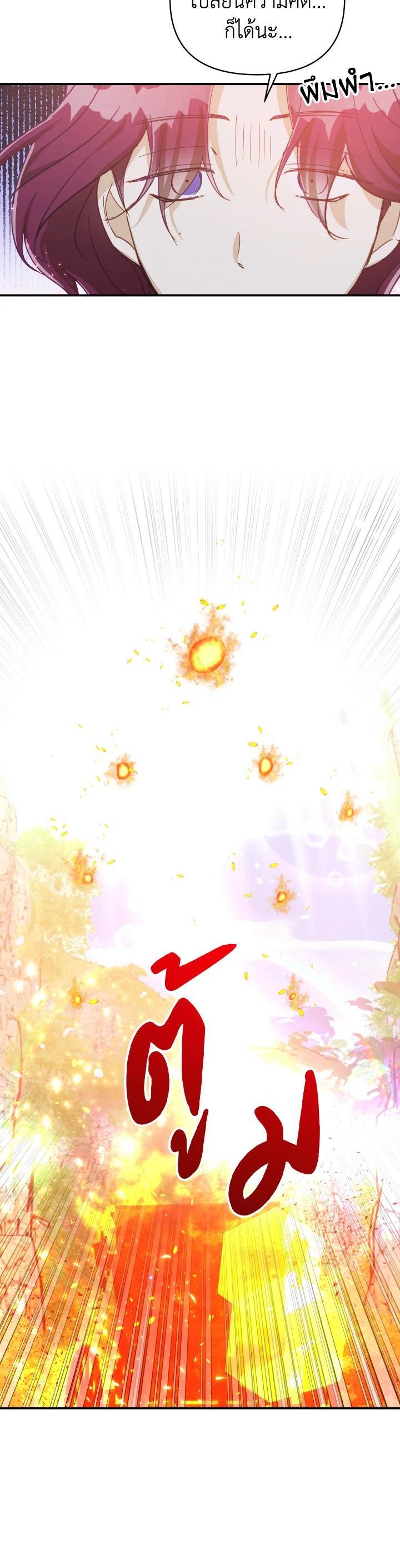 Manga-lc-com อ่านมังงะ อ่านการ์ตูน ออนไลน์ ฟรี Terrarium Adventure ตอนที่ 1 2 3 4 5 6 7 8 9 10 11 12 13 14 ฟรี ไม่มีโฆษณา Manga-lc - อ่าน มังงะ อ่าน การ์ตูน ออนไลน์ อ่านมังงะ ฟรี