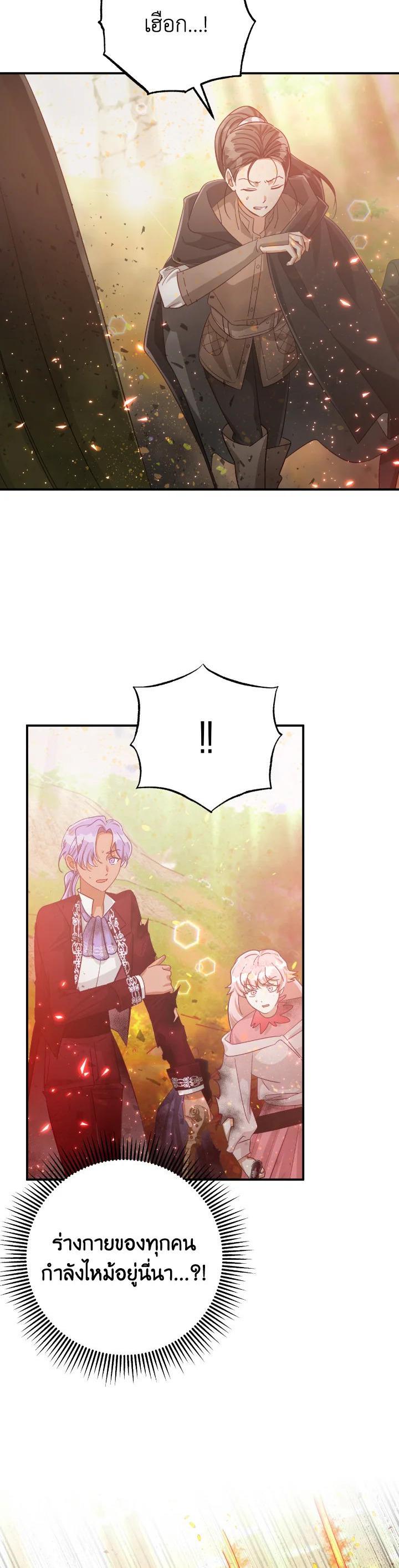 Manga-lc-com อ่านมังงะ อ่านการ์ตูน ออนไลน์ ฟรี Terrarium Adventure ตอนที่ 1 2 3 4 5 6 7 8 9 10 11 12 13 14 ฟรี ไม่มีโฆษณา Manga-lc - อ่าน มังงะ อ่าน การ์ตูน ออนไลน์ อ่านมังงะ ฟรี