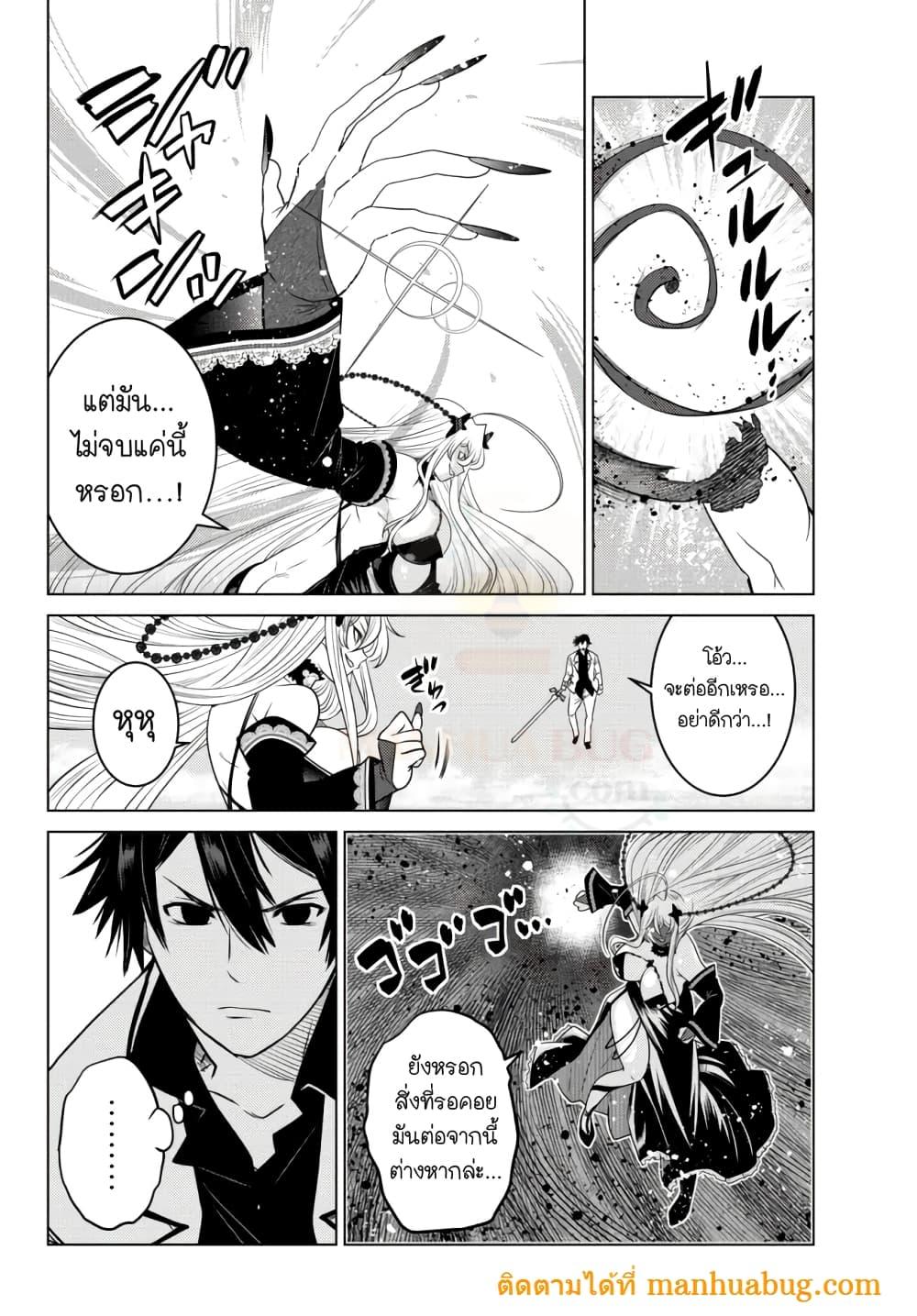 Manga-lc-com อ่านมังงะ อ่านการ์ตูน ออนไลน์ ฟรี Ochikobore Datta Ani Ga Jitsuha Saikyou Shijou Saikyou No Yuusha Wa Tensei-shi, Gakuen De Mujikaku Ni Musou ตอนที่ 1 2 3 4 5 6 7 8 9 10 11 12 13 14 ฟรี ไม่มีโฆษณา Manga-lc - อ่าน มังงะ อ่าน การ์ตูน ออนไลน์ อ่านมังงะ ฟรี