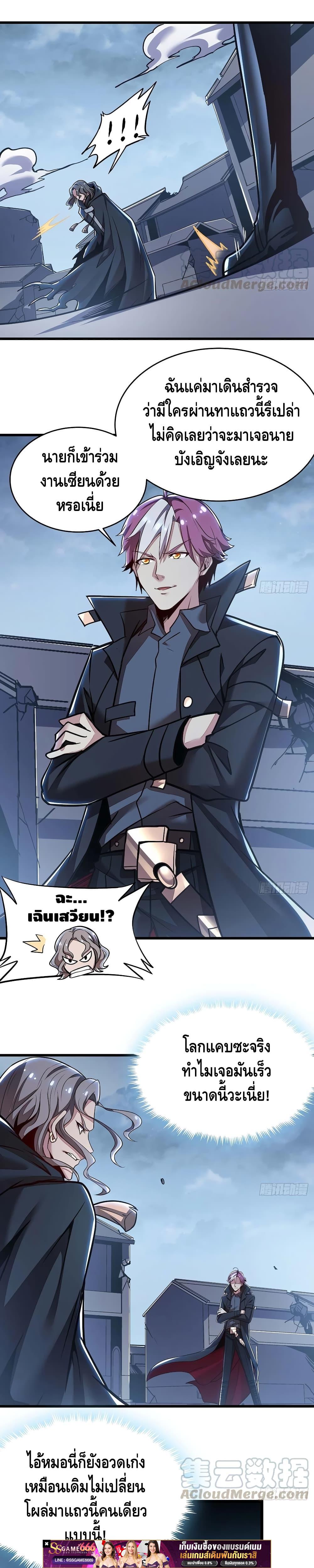 Manga-lc-com อ่านมังงะ อ่านการ์ตูน ออนไลน์ ฟรี UndeadKingBey ตอนที่ 1 2 3 4 5 6 7 8 9 10 11 12 13 14 ฟรี ไม่มีโฆษณา Manga-lc - อ่าน มังงะ อ่าน การ์ตูน ออนไลน์ อ่านมังงะ ฟรี