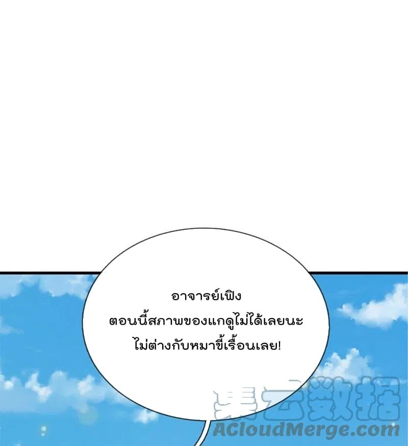Manga-lc-com อ่านมังงะ อ่านการ์ตูน ออนไลน์ ฟรี I’m the Great Immortal ตอนที่ 1 2 3 4 5 6 7 8 9 10 11 12 13 14 ฟรี ไม่มีโฆษณา Manga-lc - อ่าน มังงะ อ่าน การ์ตูน ออนไลน์ อ่านมังงะ ฟรี