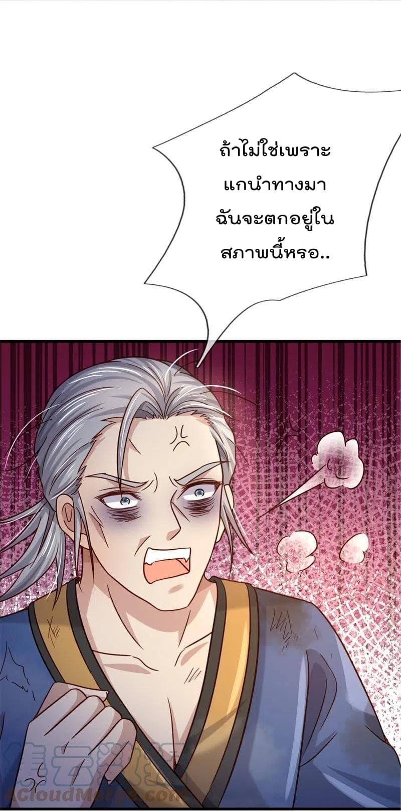 Manga-lc-com อ่านมังงะ อ่านการ์ตูน ออนไลน์ ฟรี I’m the Great Immortal ตอนที่ 1 2 3 4 5 6 7 8 9 10 11 12 13 14 ฟรี ไม่มีโฆษณา Manga-lc - อ่าน มังงะ อ่าน การ์ตูน ออนไลน์ อ่านมังงะ ฟรี
