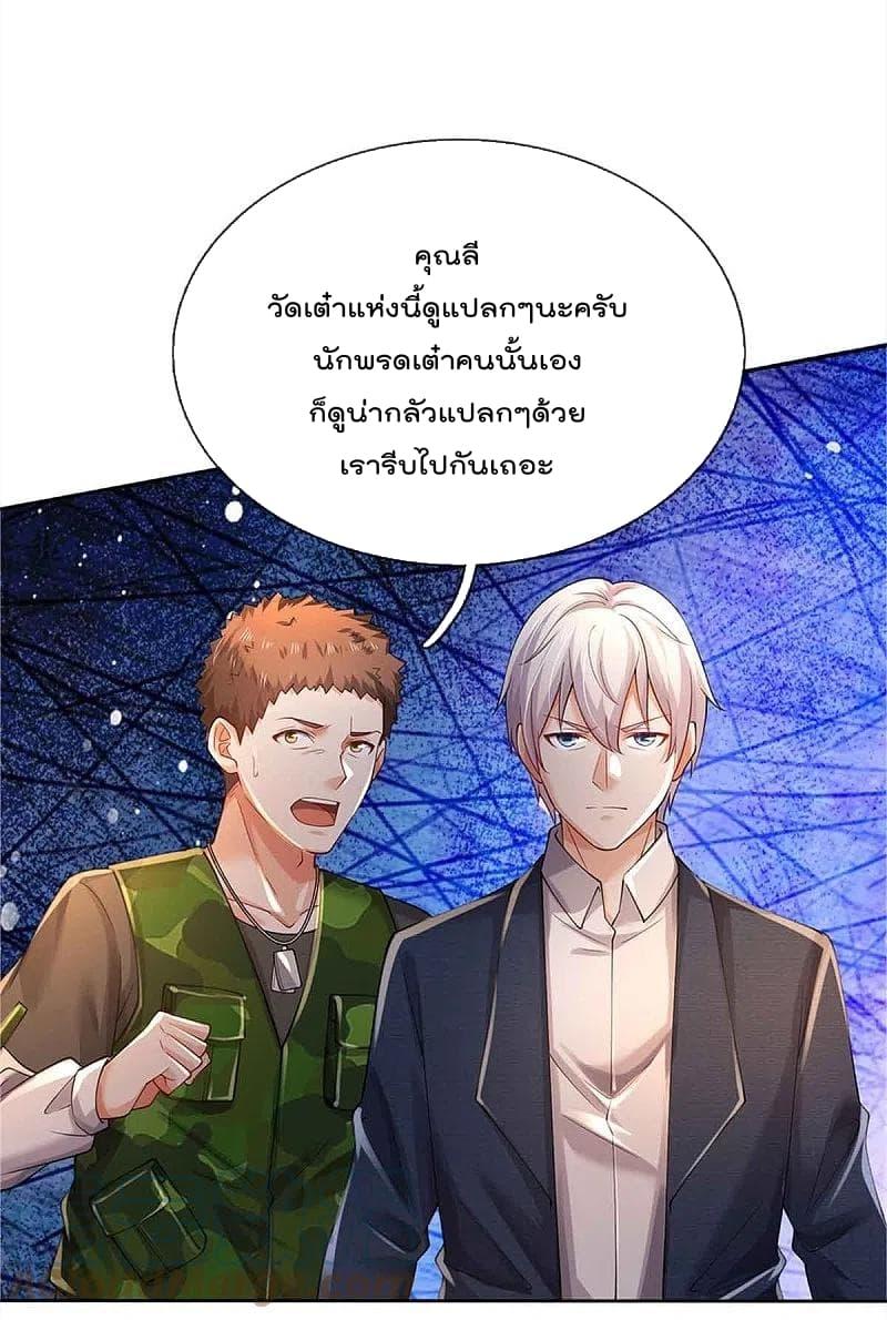 Manga-lc-com อ่านมังงะ อ่านการ์ตูน ออนไลน์ ฟรี I’m the Great Immortal ตอนที่ 1 2 3 4 5 6 7 8 9 10 11 12 13 14 ฟรี ไม่มีโฆษณา Manga-lc - อ่าน มังงะ อ่าน การ์ตูน ออนไลน์ อ่านมังงะ ฟรี