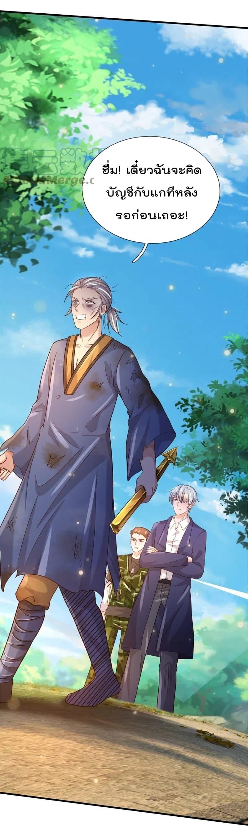 Manga-lc-com อ่านมังงะ อ่านการ์ตูน ออนไลน์ ฟรี I’m the Great Immortal ตอนที่ 1 2 3 4 5 6 7 8 9 10 11 12 13 14 ฟรี ไม่มีโฆษณา Manga-lc - อ่าน มังงะ อ่าน การ์ตูน ออนไลน์ อ่านมังงะ ฟรี