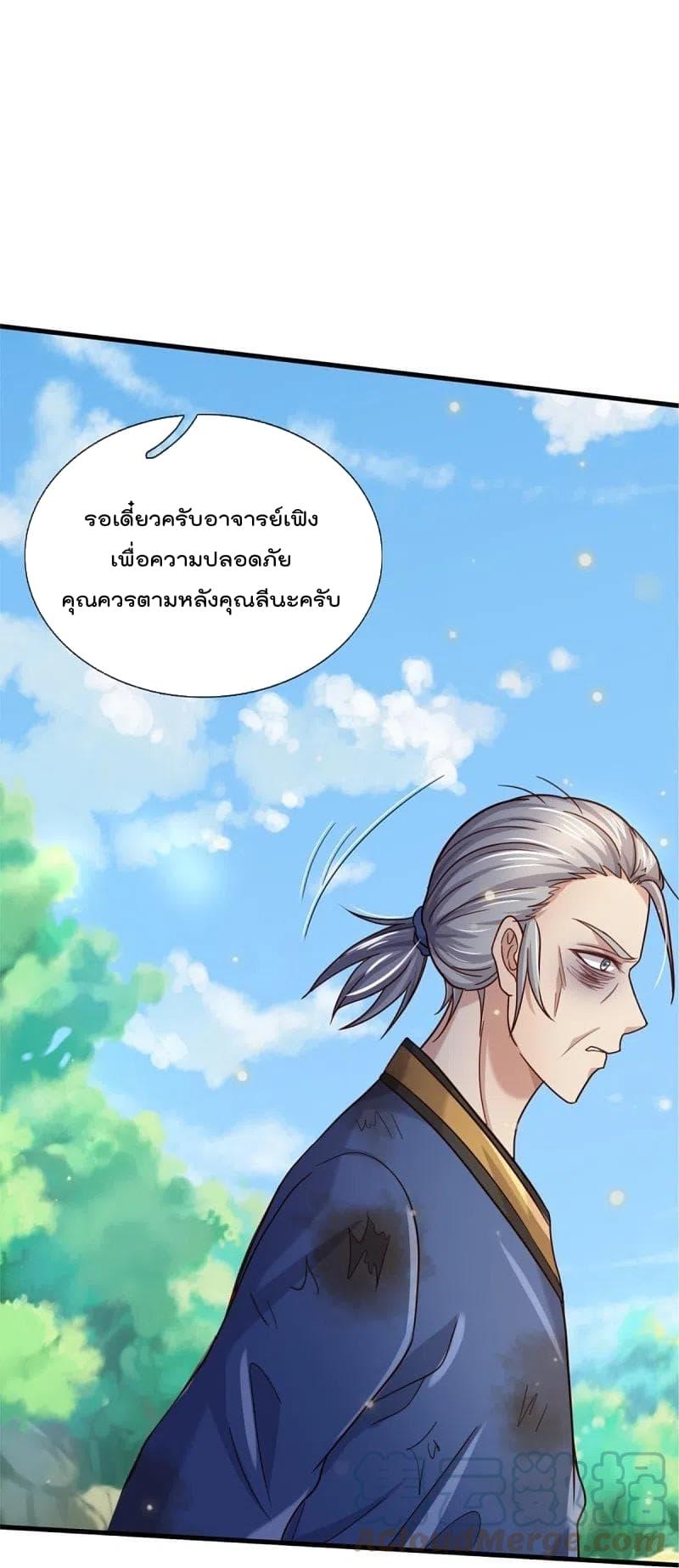 Manga-lc-com อ่านมังงะ อ่านการ์ตูน ออนไลน์ ฟรี I’m the Great Immortal ตอนที่ 1 2 3 4 5 6 7 8 9 10 11 12 13 14 ฟรี ไม่มีโฆษณา Manga-lc - อ่าน มังงะ อ่าน การ์ตูน ออนไลน์ อ่านมังงะ ฟรี