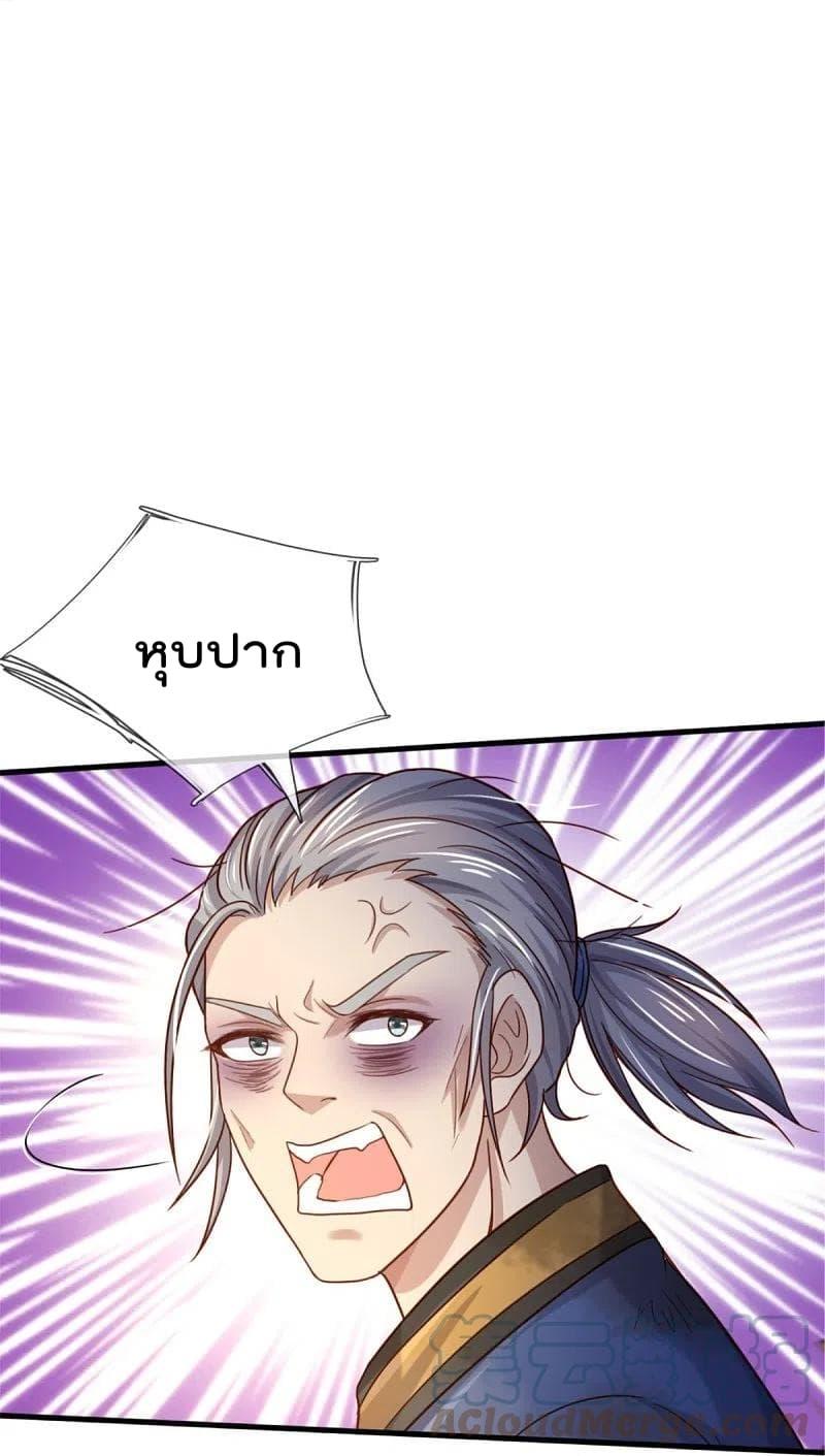 Manga-lc-com อ่านมังงะ อ่านการ์ตูน ออนไลน์ ฟรี I’m the Great Immortal ตอนที่ 1 2 3 4 5 6 7 8 9 10 11 12 13 14 ฟรี ไม่มีโฆษณา Manga-lc - อ่าน มังงะ อ่าน การ์ตูน ออนไลน์ อ่านมังงะ ฟรี