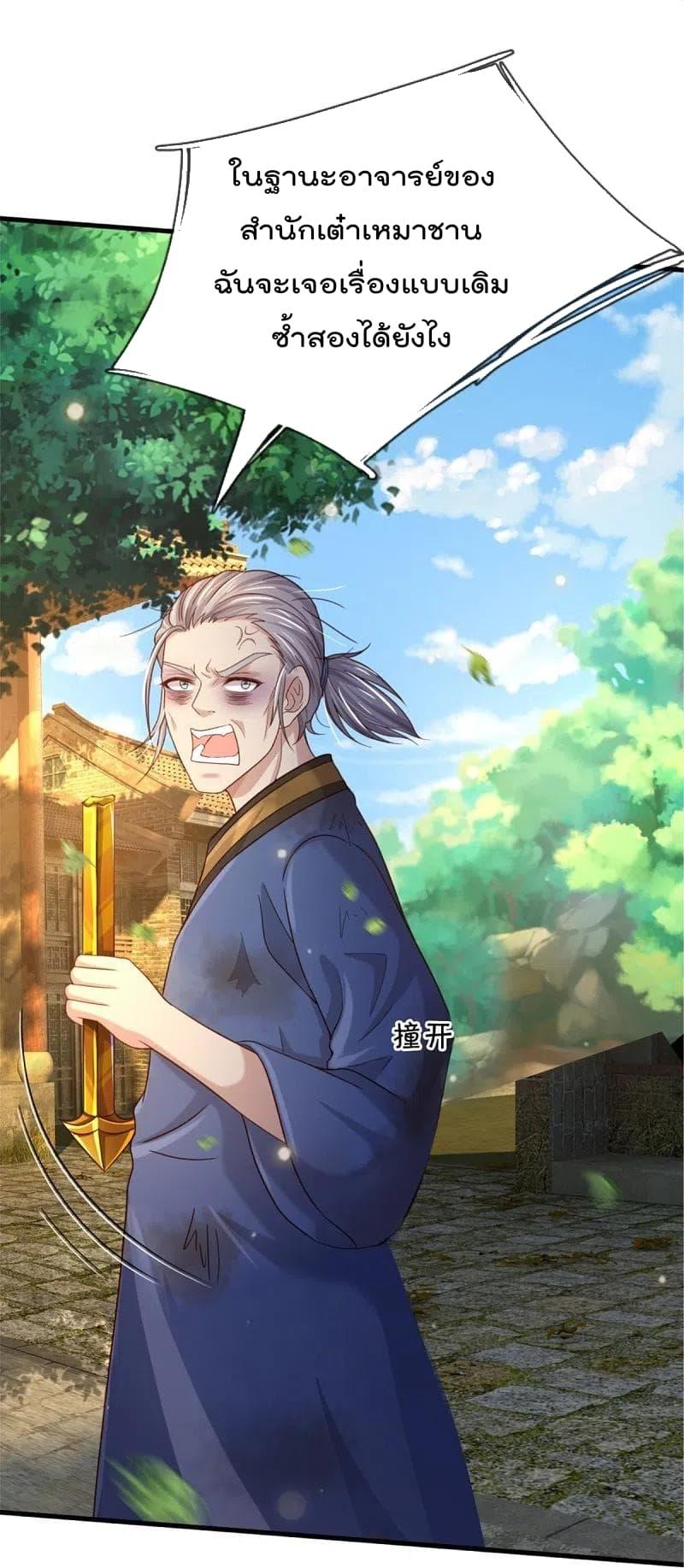 Manga-lc-com อ่านมังงะ อ่านการ์ตูน ออนไลน์ ฟรี I’m the Great Immortal ตอนที่ 1 2 3 4 5 6 7 8 9 10 11 12 13 14 ฟรี ไม่มีโฆษณา Manga-lc - อ่าน มังงะ อ่าน การ์ตูน ออนไลน์ อ่านมังงะ ฟรี