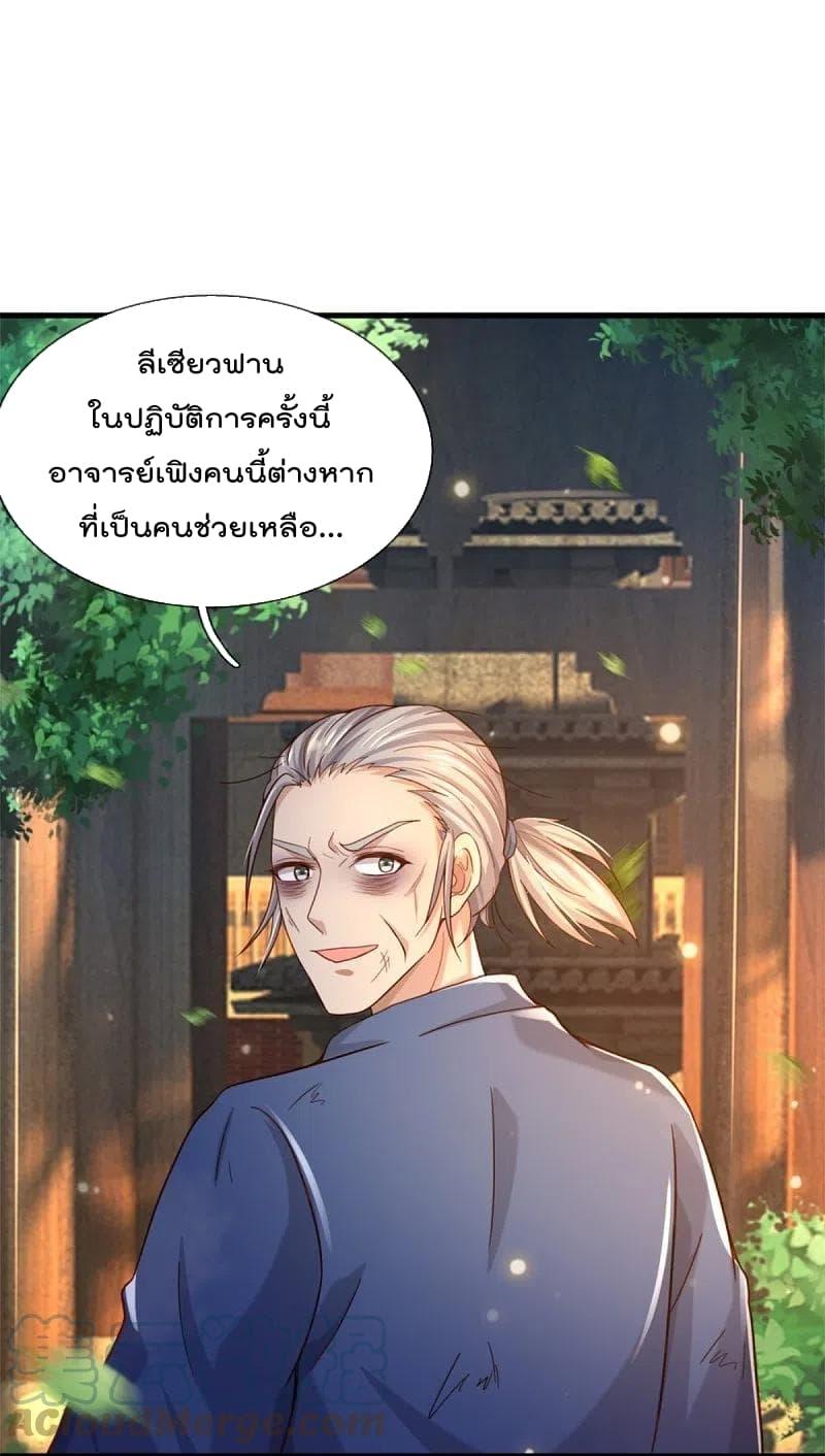 Manga-lc-com อ่านมังงะ อ่านการ์ตูน ออนไลน์ ฟรี I’m the Great Immortal ตอนที่ 1 2 3 4 5 6 7 8 9 10 11 12 13 14 ฟรี ไม่มีโฆษณา Manga-lc - อ่าน มังงะ อ่าน การ์ตูน ออนไลน์ อ่านมังงะ ฟรี