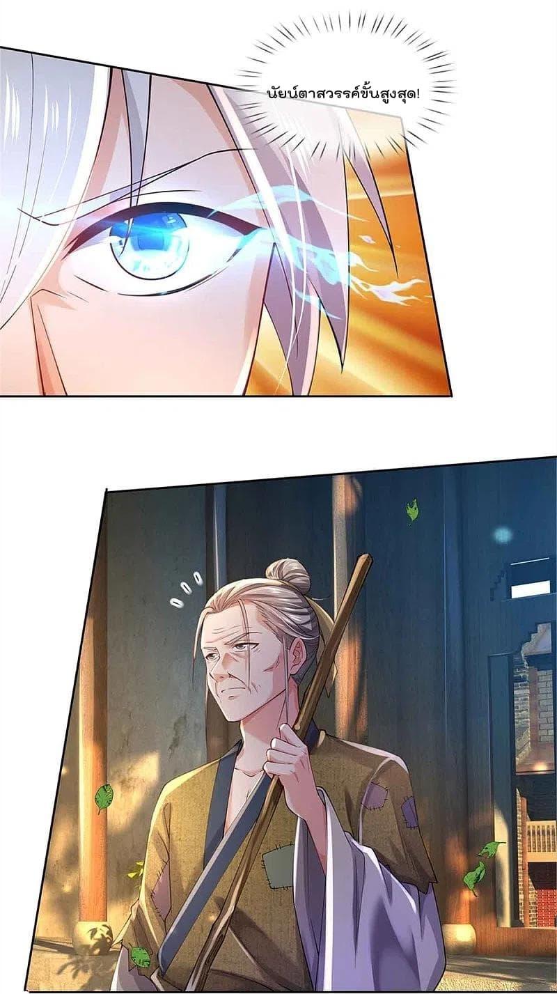 Manga-lc-com อ่านมังงะ อ่านการ์ตูน ออนไลน์ ฟรี I’m the Great Immortal ตอนที่ 1 2 3 4 5 6 7 8 9 10 11 12 13 14 ฟรี ไม่มีโฆษณา Manga-lc - อ่าน มังงะ อ่าน การ์ตูน ออนไลน์ อ่านมังงะ ฟรี