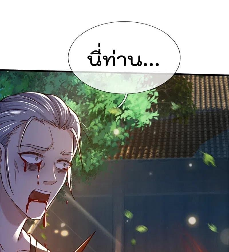Manga-lc-com อ่านมังงะ อ่านการ์ตูน ออนไลน์ ฟรี I’m the Great Immortal ตอนที่ 1 2 3 4 5 6 7 8 9 10 11 12 13 14 ฟรี ไม่มีโฆษณา Manga-lc - อ่าน มังงะ อ่าน การ์ตูน ออนไลน์ อ่านมังงะ ฟรี