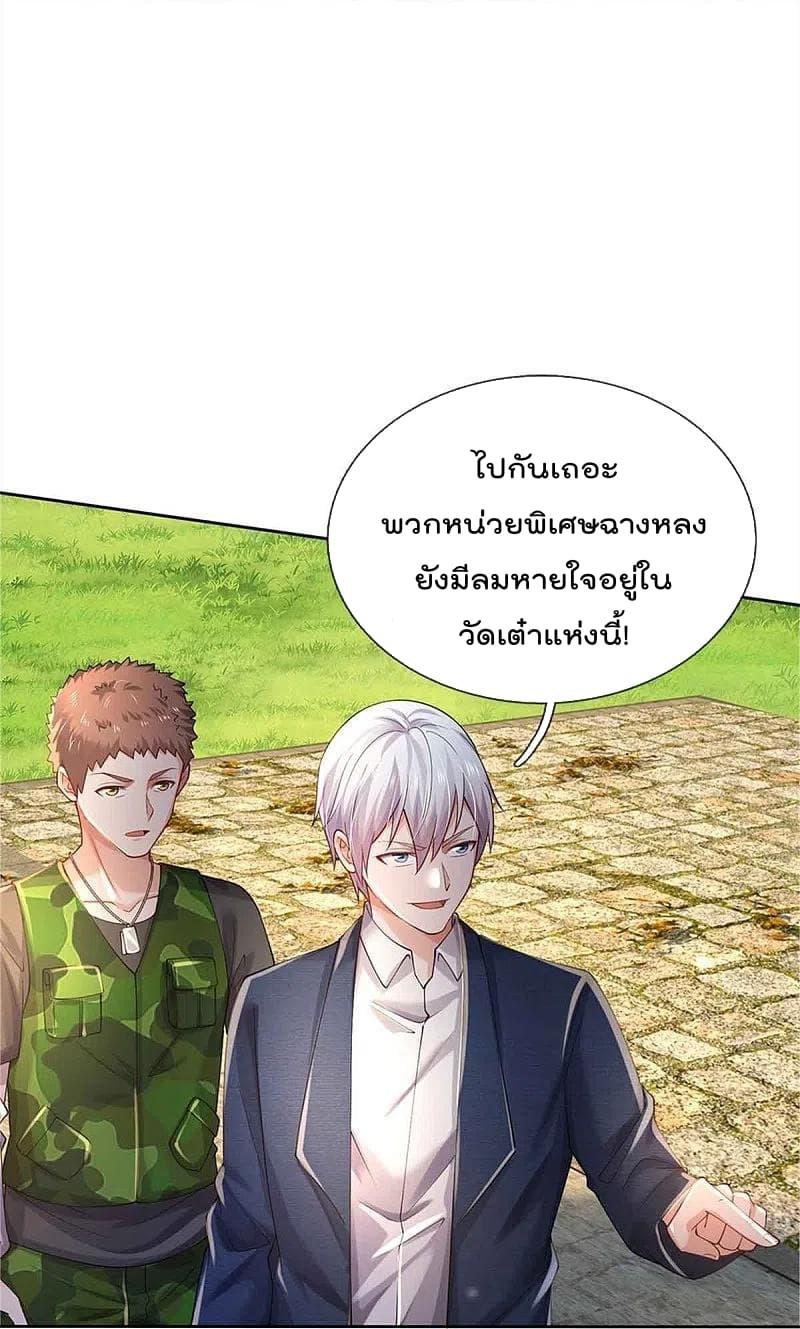 Manga-lc-com อ่านมังงะ อ่านการ์ตูน ออนไลน์ ฟรี I’m the Great Immortal ตอนที่ 1 2 3 4 5 6 7 8 9 10 11 12 13 14 ฟรี ไม่มีโฆษณา Manga-lc - อ่าน มังงะ อ่าน การ์ตูน ออนไลน์ อ่านมังงะ ฟรี
