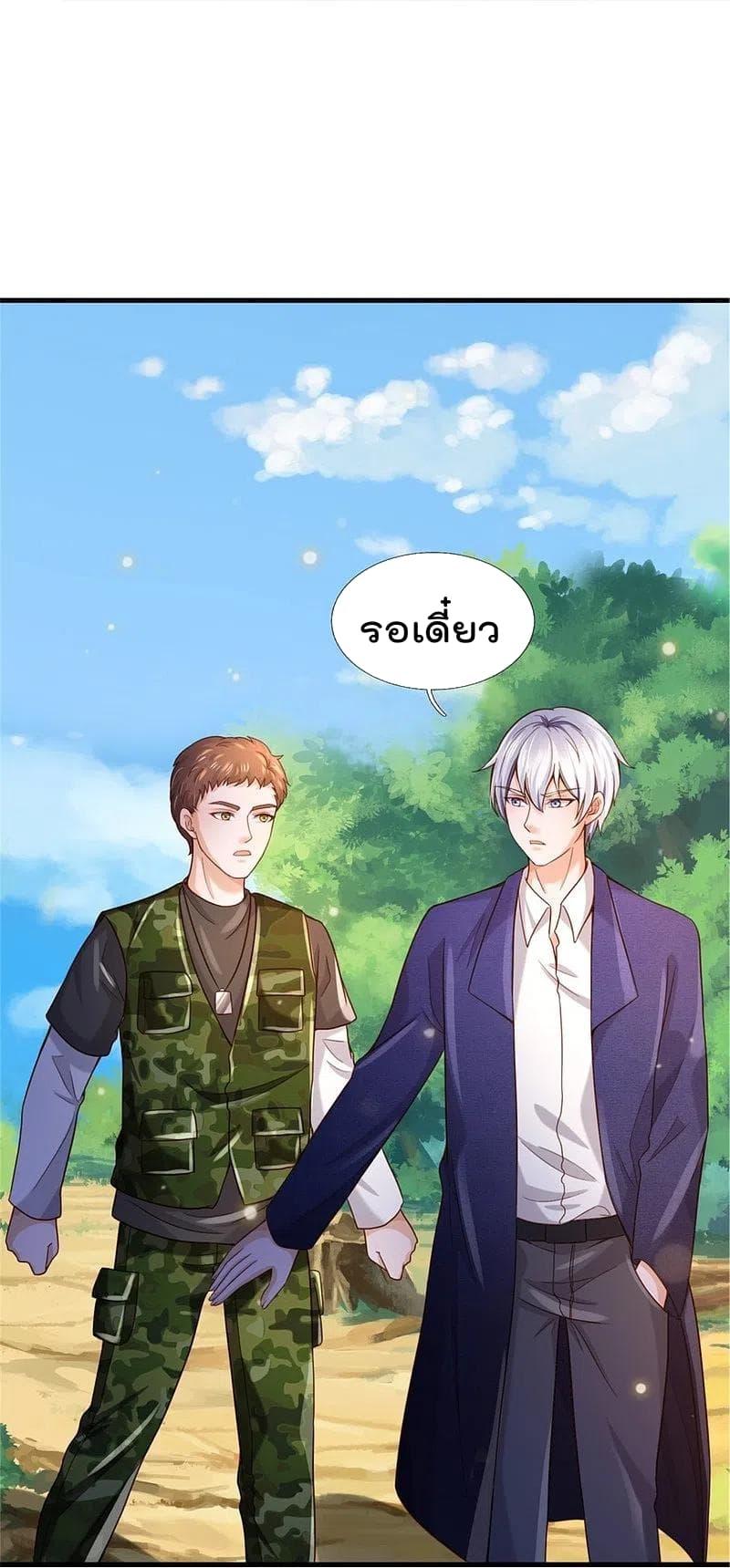 Manga-lc-com อ่านมังงะ อ่านการ์ตูน ออนไลน์ ฟรี I’m the Great Immortal ตอนที่ 1 2 3 4 5 6 7 8 9 10 11 12 13 14 ฟรี ไม่มีโฆษณา Manga-lc - อ่าน มังงะ อ่าน การ์ตูน ออนไลน์ อ่านมังงะ ฟรี