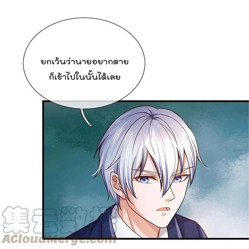 Manga-lc-com อ่านมังงะ อ่านการ์ตูน ออนไลน์ ฟรี I’m the Great Immortal ตอนที่ 1 2 3 4 5 6 7 8 9 10 11 12 13 14 ฟรี ไม่มีโฆษณา Manga-lc - อ่าน มังงะ อ่าน การ์ตูน ออนไลน์ อ่านมังงะ ฟรี