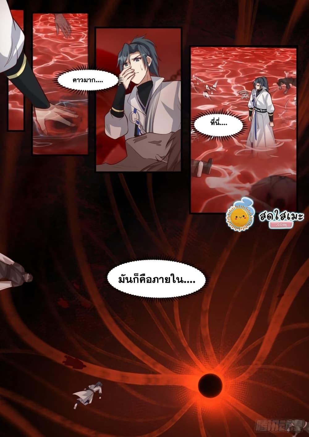 Manga-lc-com อ่านมังงะ อ่านการ์ตูน ออนไลน์ ฟรี Martial Peak ตอนที่ 1 2 3 4 5 6 7 8 9 10 11 12 13 14 ฟรี ไม่มีโฆษณา Manga-lc - อ่าน มังงะ อ่าน การ์ตูน ออนไลน์ อ่านมังงะ ฟรี