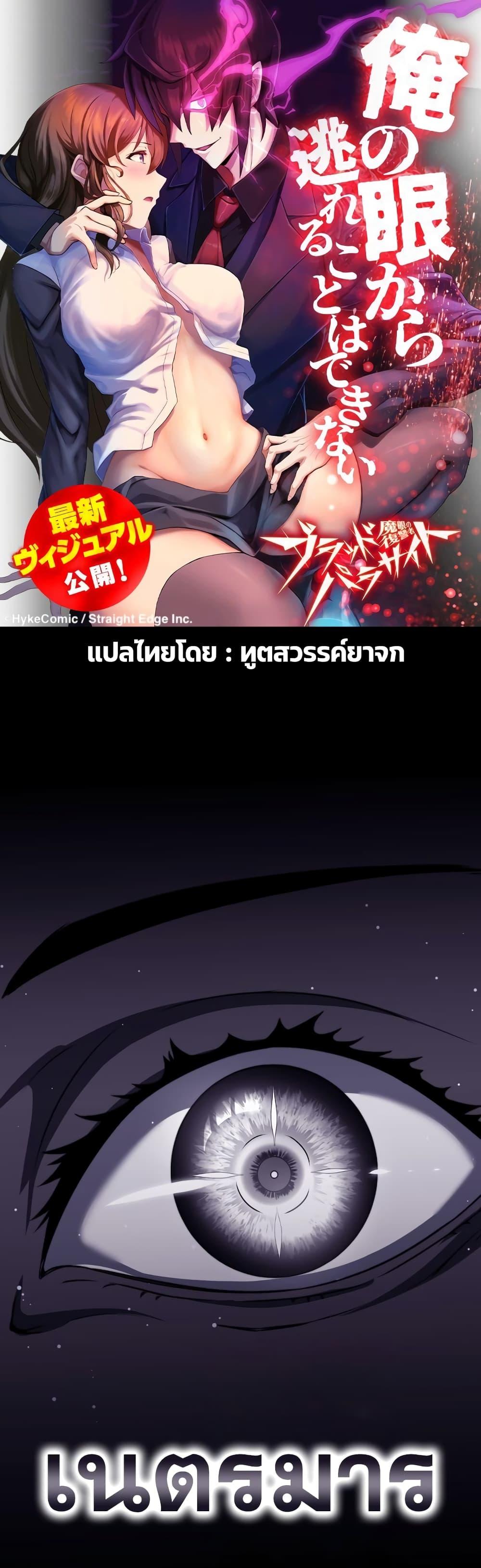 Manga-lc-com อ่านมังงะ อ่านการ์ตูน ออนไลน์ ฟรี Mame no Fukushuu-sha – Blood Parasite ตอนที่ 1 2 3 4 5 6 7 8 9 10 11 12 13 14 ฟรี ไม่มีโฆษณา Manga-lc - อ่าน มังงะ อ่าน การ์ตูน ออนไลน์ อ่านมังงะ ฟรี