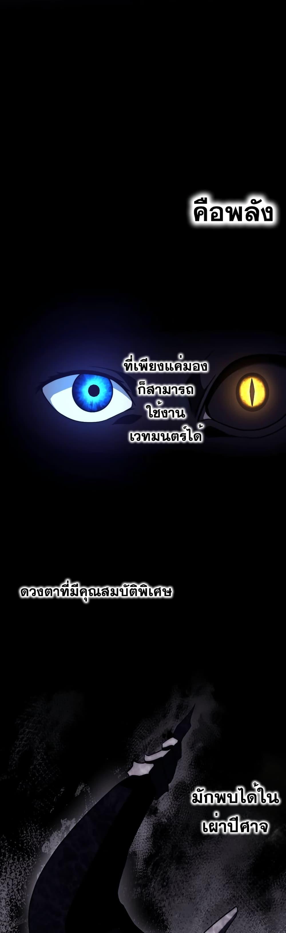 Manga-lc-com อ่านมังงะ อ่านการ์ตูน ออนไลน์ ฟรี Mame no Fukushuu-sha – Blood Parasite ตอนที่ 1 2 3 4 5 6 7 8 9 10 11 12 13 14 ฟรี ไม่มีโฆษณา Manga-lc - อ่าน มังงะ อ่าน การ์ตูน ออนไลน์ อ่านมังงะ ฟรี