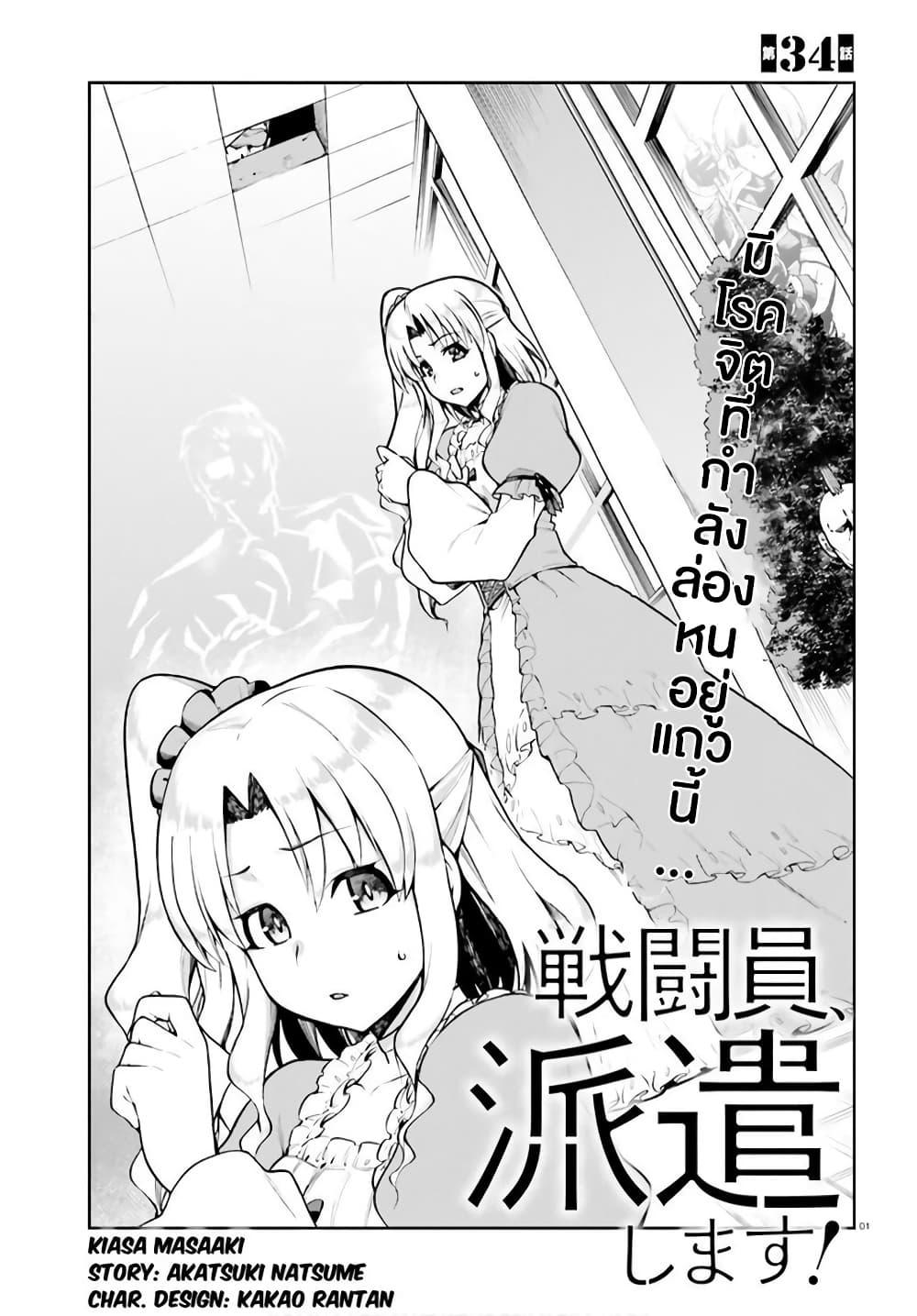 Manga-lc-com อ่านมังงะ อ่านการ์ตูน ออนไลน์ ฟรี Sentouin, Haken shimasu! ตอนที่ 1 2 3 4 5 6 7 8 9 10 11 12 13 14 ฟรี ไม่มีโฆษณา Manga-lc - อ่าน มังงะ อ่าน การ์ตูน ออนไลน์ อ่านมังงะ ฟรี