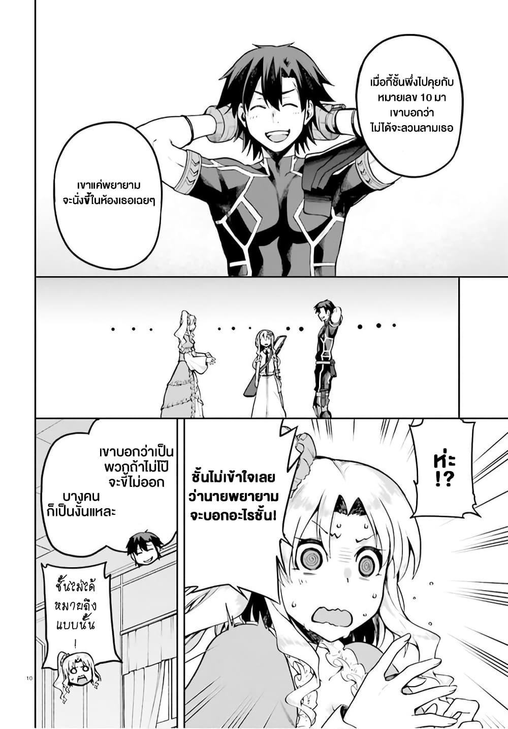 Manga-lc-com อ่านมังงะ อ่านการ์ตูน ออนไลน์ ฟรี Sentouin, Haken shimasu! ตอนที่ 1 2 3 4 5 6 7 8 9 10 11 12 13 14 ฟรี ไม่มีโฆษณา Manga-lc - อ่าน มังงะ อ่าน การ์ตูน ออนไลน์ อ่านมังงะ ฟรี