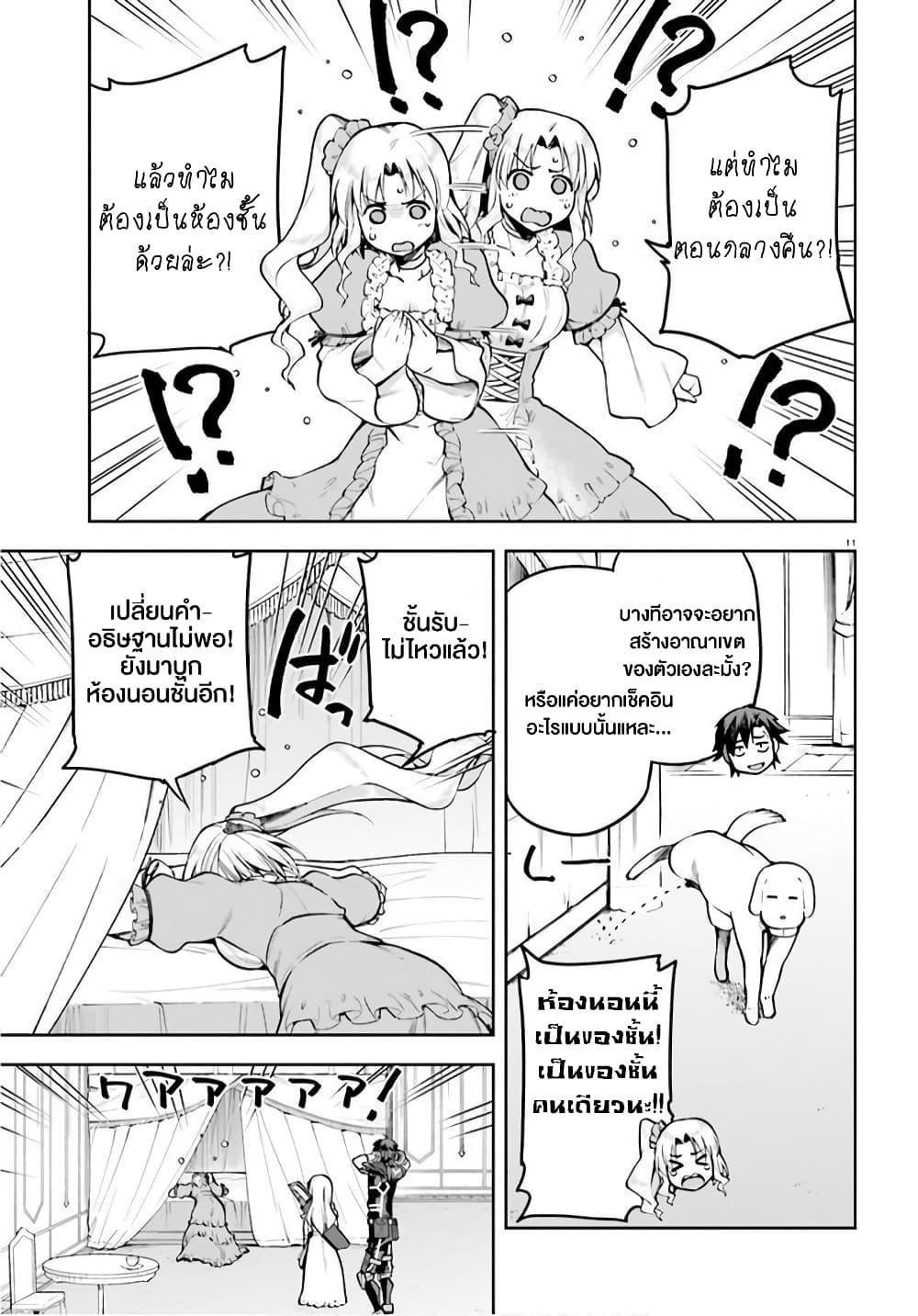 Manga-lc-com อ่านมังงะ อ่านการ์ตูน ออนไลน์ ฟรี Sentouin, Haken shimasu! ตอนที่ 1 2 3 4 5 6 7 8 9 10 11 12 13 14 ฟรี ไม่มีโฆษณา Manga-lc - อ่าน มังงะ อ่าน การ์ตูน ออนไลน์ อ่านมังงะ ฟรี