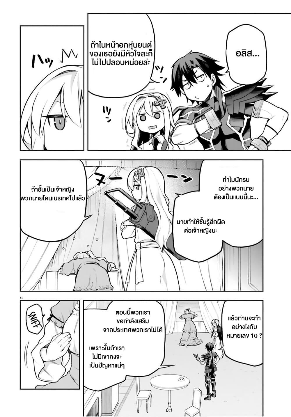 Manga-lc-com อ่านมังงะ อ่านการ์ตูน ออนไลน์ ฟรี Sentouin, Haken shimasu! ตอนที่ 1 2 3 4 5 6 7 8 9 10 11 12 13 14 ฟรี ไม่มีโฆษณา Manga-lc - อ่าน มังงะ อ่าน การ์ตูน ออนไลน์ อ่านมังงะ ฟรี