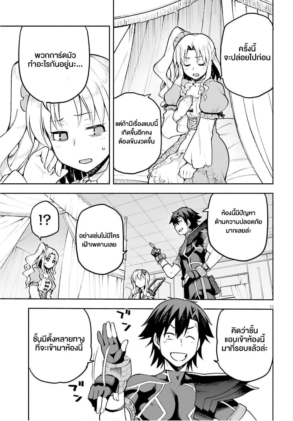 Manga-lc-com อ่านมังงะ อ่านการ์ตูน ออนไลน์ ฟรี Sentouin, Haken shimasu! ตอนที่ 1 2 3 4 5 6 7 8 9 10 11 12 13 14 ฟรี ไม่มีโฆษณา Manga-lc - อ่าน มังงะ อ่าน การ์ตูน ออนไลน์ อ่านมังงะ ฟรี