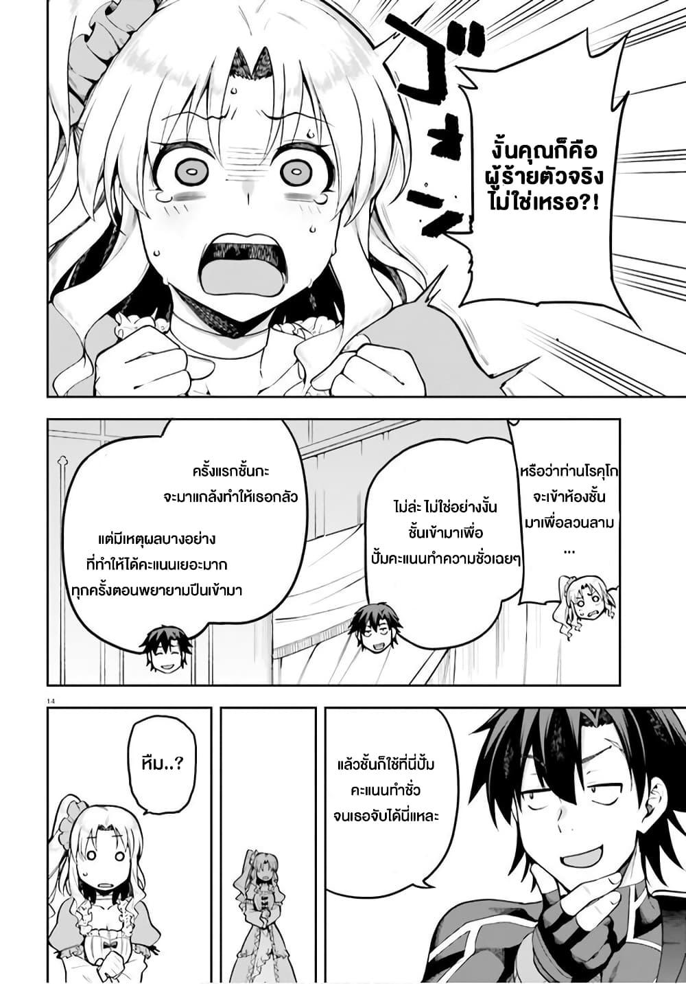 Manga-lc-com อ่านมังงะ อ่านการ์ตูน ออนไลน์ ฟรี Sentouin, Haken shimasu! ตอนที่ 1 2 3 4 5 6 7 8 9 10 11 12 13 14 ฟรี ไม่มีโฆษณา Manga-lc - อ่าน มังงะ อ่าน การ์ตูน ออนไลน์ อ่านมังงะ ฟรี