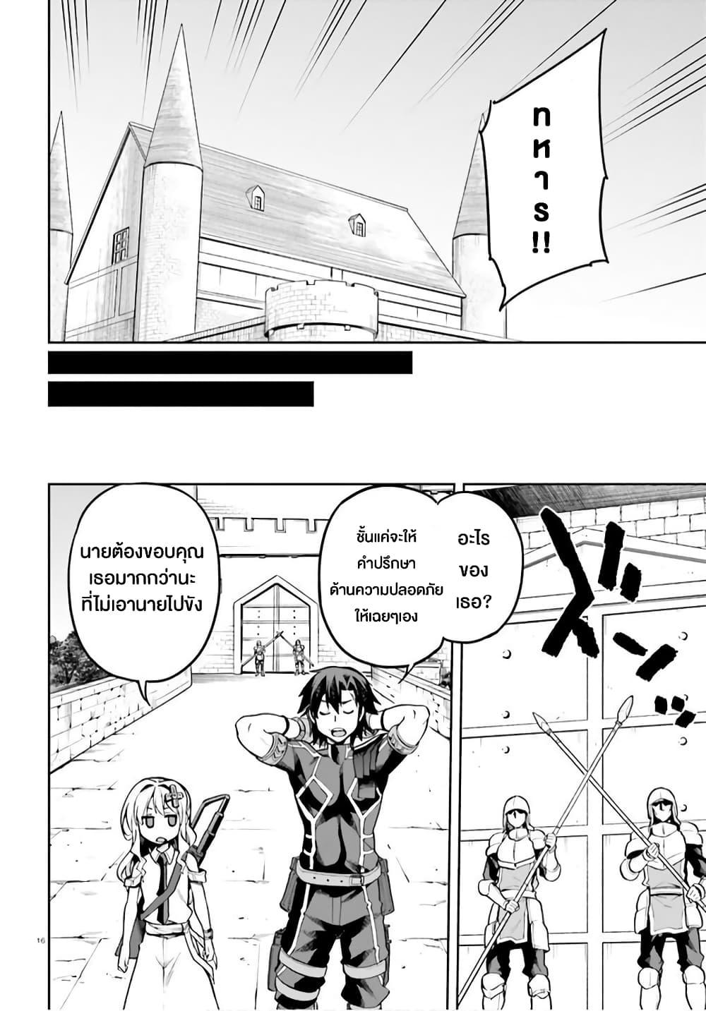 Manga-lc-com อ่านมังงะ อ่านการ์ตูน ออนไลน์ ฟรี Sentouin, Haken shimasu! ตอนที่ 1 2 3 4 5 6 7 8 9 10 11 12 13 14 ฟรี ไม่มีโฆษณา Manga-lc - อ่าน มังงะ อ่าน การ์ตูน ออนไลน์ อ่านมังงะ ฟรี