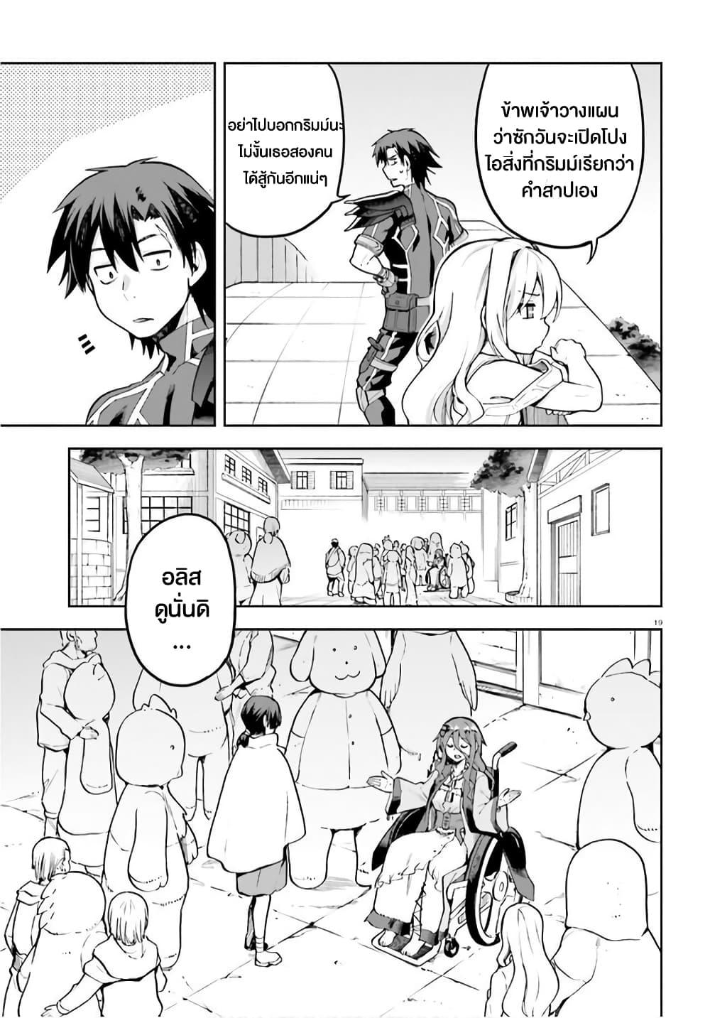 Manga-lc-com อ่านมังงะ อ่านการ์ตูน ออนไลน์ ฟรี Sentouin, Haken shimasu! ตอนที่ 1 2 3 4 5 6 7 8 9 10 11 12 13 14 ฟรี ไม่มีโฆษณา Manga-lc - อ่าน มังงะ อ่าน การ์ตูน ออนไลน์ อ่านมังงะ ฟรี