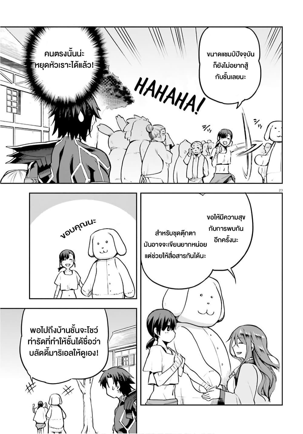Manga-lc-com อ่านมังงะ อ่านการ์ตูน ออนไลน์ ฟรี Sentouin, Haken shimasu! ตอนที่ 1 2 3 4 5 6 7 8 9 10 11 12 13 14 ฟรี ไม่มีโฆษณา Manga-lc - อ่าน มังงะ อ่าน การ์ตูน ออนไลน์ อ่านมังงะ ฟรี