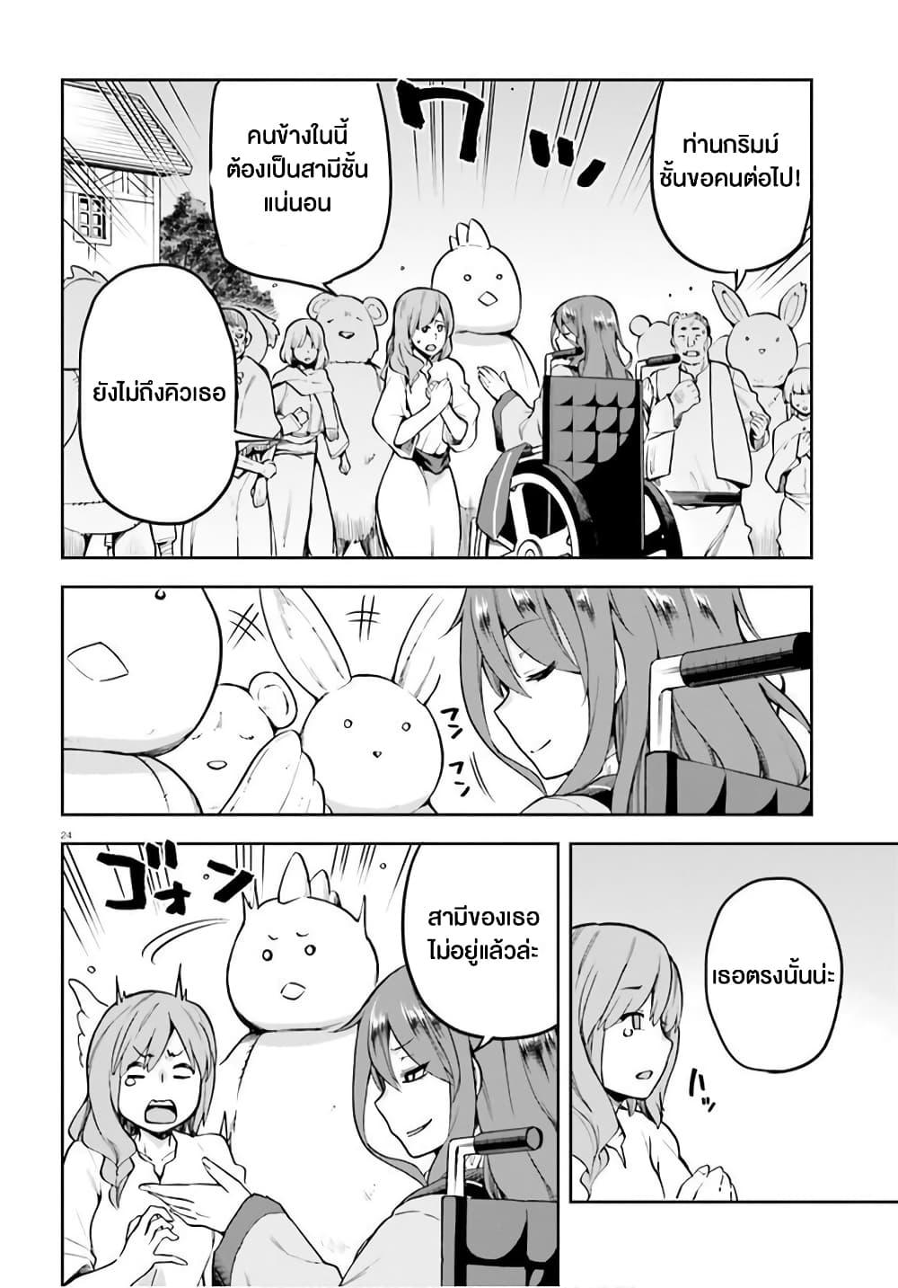 Manga-lc-com อ่านมังงะ อ่านการ์ตูน ออนไลน์ ฟรี Sentouin, Haken shimasu! ตอนที่ 1 2 3 4 5 6 7 8 9 10 11 12 13 14 ฟรี ไม่มีโฆษณา Manga-lc - อ่าน มังงะ อ่าน การ์ตูน ออนไลน์ อ่านมังงะ ฟรี