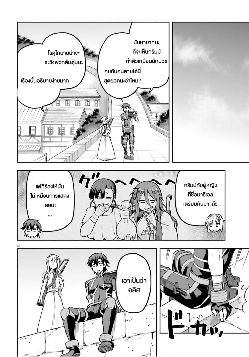Manga-lc-com อ่านมังงะ อ่านการ์ตูน ออนไลน์ ฟรี Sentouin, Haken shimasu! ตอนที่ 1 2 3 4 5 6 7 8 9 10 11 12 13 14 ฟรี ไม่มีโฆษณา Manga-lc - อ่าน มังงะ อ่าน การ์ตูน ออนไลน์ อ่านมังงะ ฟรี