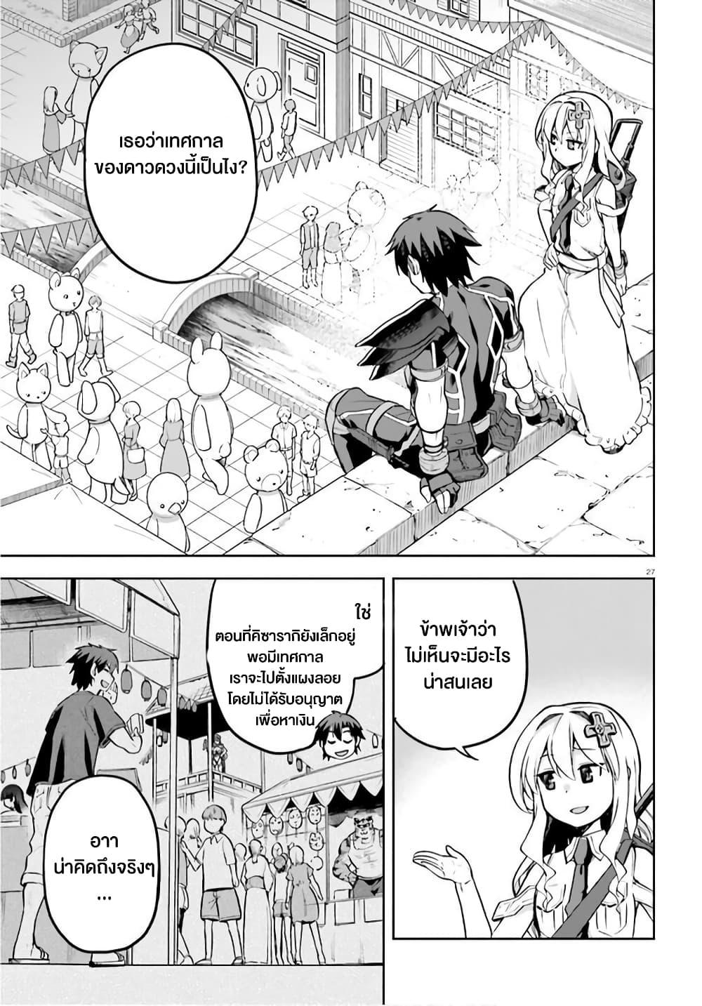 Manga-lc-com อ่านมังงะ อ่านการ์ตูน ออนไลน์ ฟรี Sentouin, Haken shimasu! ตอนที่ 1 2 3 4 5 6 7 8 9 10 11 12 13 14 ฟรี ไม่มีโฆษณา Manga-lc - อ่าน มังงะ อ่าน การ์ตูน ออนไลน์ อ่านมังงะ ฟรี