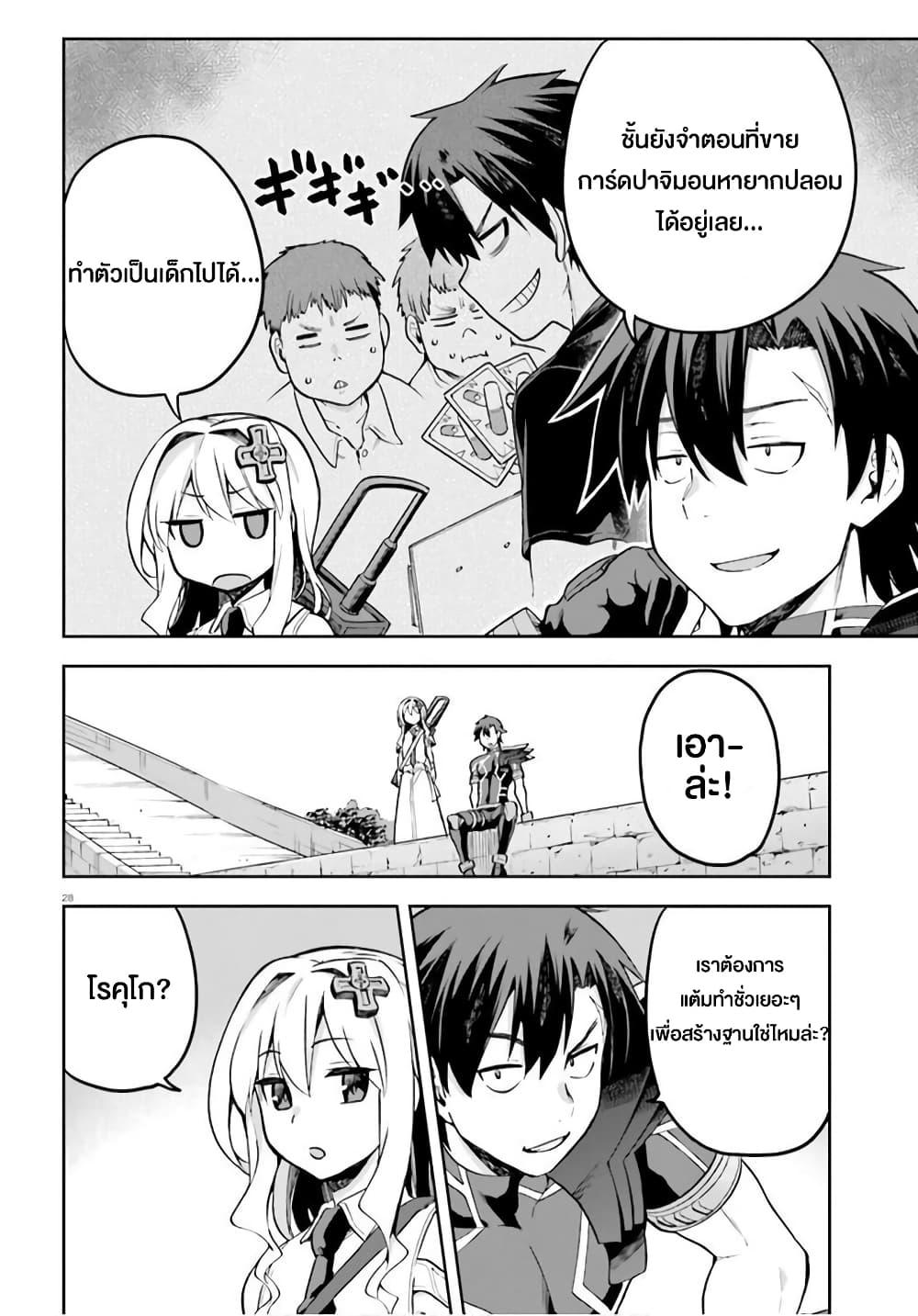 Manga-lc-com อ่านมังงะ อ่านการ์ตูน ออนไลน์ ฟรี Sentouin, Haken shimasu! ตอนที่ 1 2 3 4 5 6 7 8 9 10 11 12 13 14 ฟรี ไม่มีโฆษณา Manga-lc - อ่าน มังงะ อ่าน การ์ตูน ออนไลน์ อ่านมังงะ ฟรี