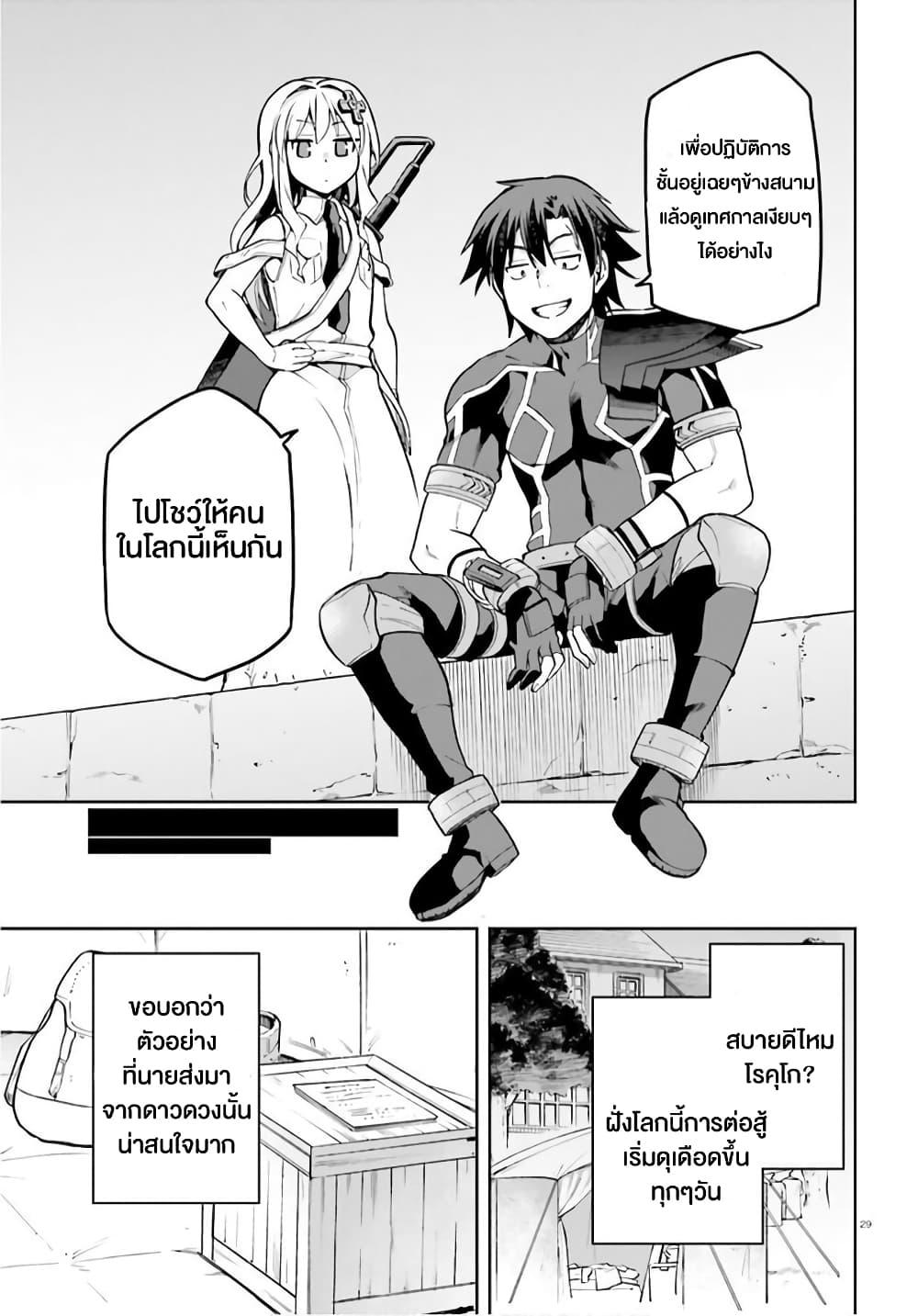 Manga-lc-com อ่านมังงะ อ่านการ์ตูน ออนไลน์ ฟรี Sentouin, Haken shimasu! ตอนที่ 1 2 3 4 5 6 7 8 9 10 11 12 13 14 ฟรี ไม่มีโฆษณา Manga-lc - อ่าน มังงะ อ่าน การ์ตูน ออนไลน์ อ่านมังงะ ฟรี