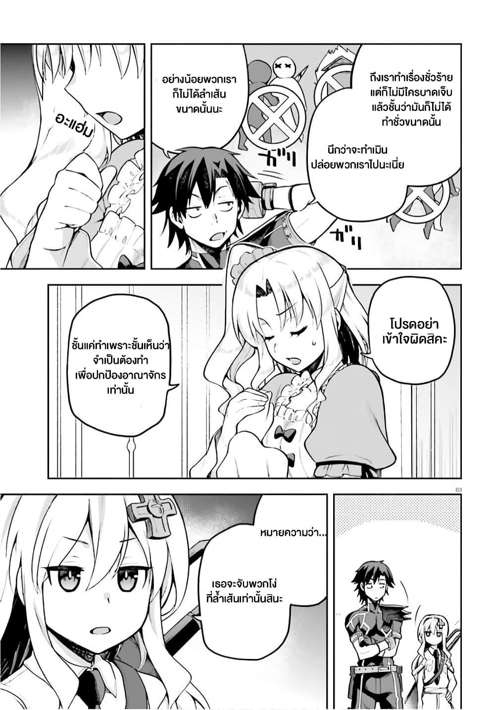 Manga-lc-com อ่านมังงะ อ่านการ์ตูน ออนไลน์ ฟรี Sentouin, Haken shimasu! ตอนที่ 1 2 3 4 5 6 7 8 9 10 11 12 13 14 ฟรี ไม่มีโฆษณา Manga-lc - อ่าน มังงะ อ่าน การ์ตูน ออนไลน์ อ่านมังงะ ฟรี