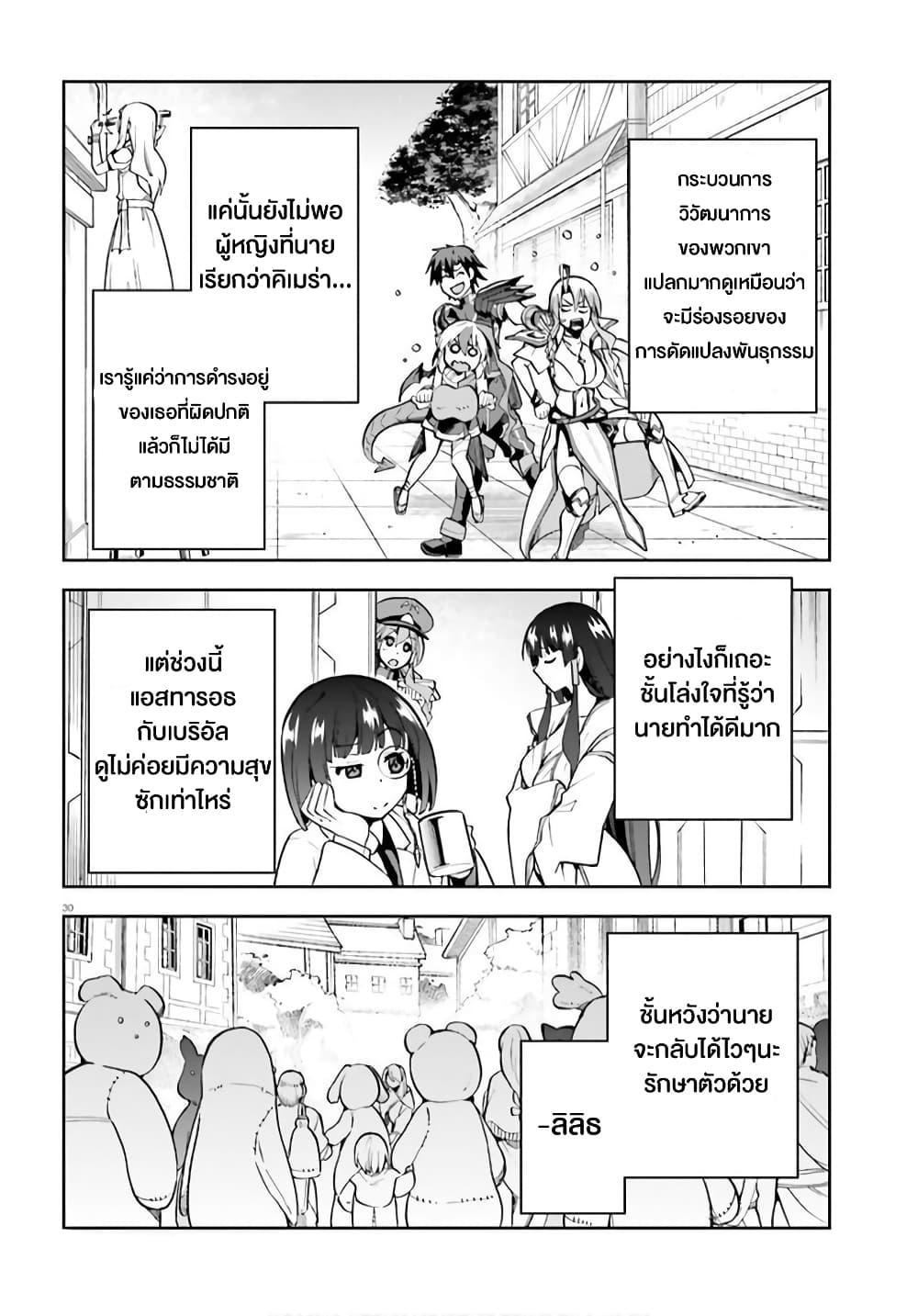 Manga-lc-com อ่านมังงะ อ่านการ์ตูน ออนไลน์ ฟรี Sentouin, Haken shimasu! ตอนที่ 1 2 3 4 5 6 7 8 9 10 11 12 13 14 ฟรี ไม่มีโฆษณา Manga-lc - อ่าน มังงะ อ่าน การ์ตูน ออนไลน์ อ่านมังงะ ฟรี