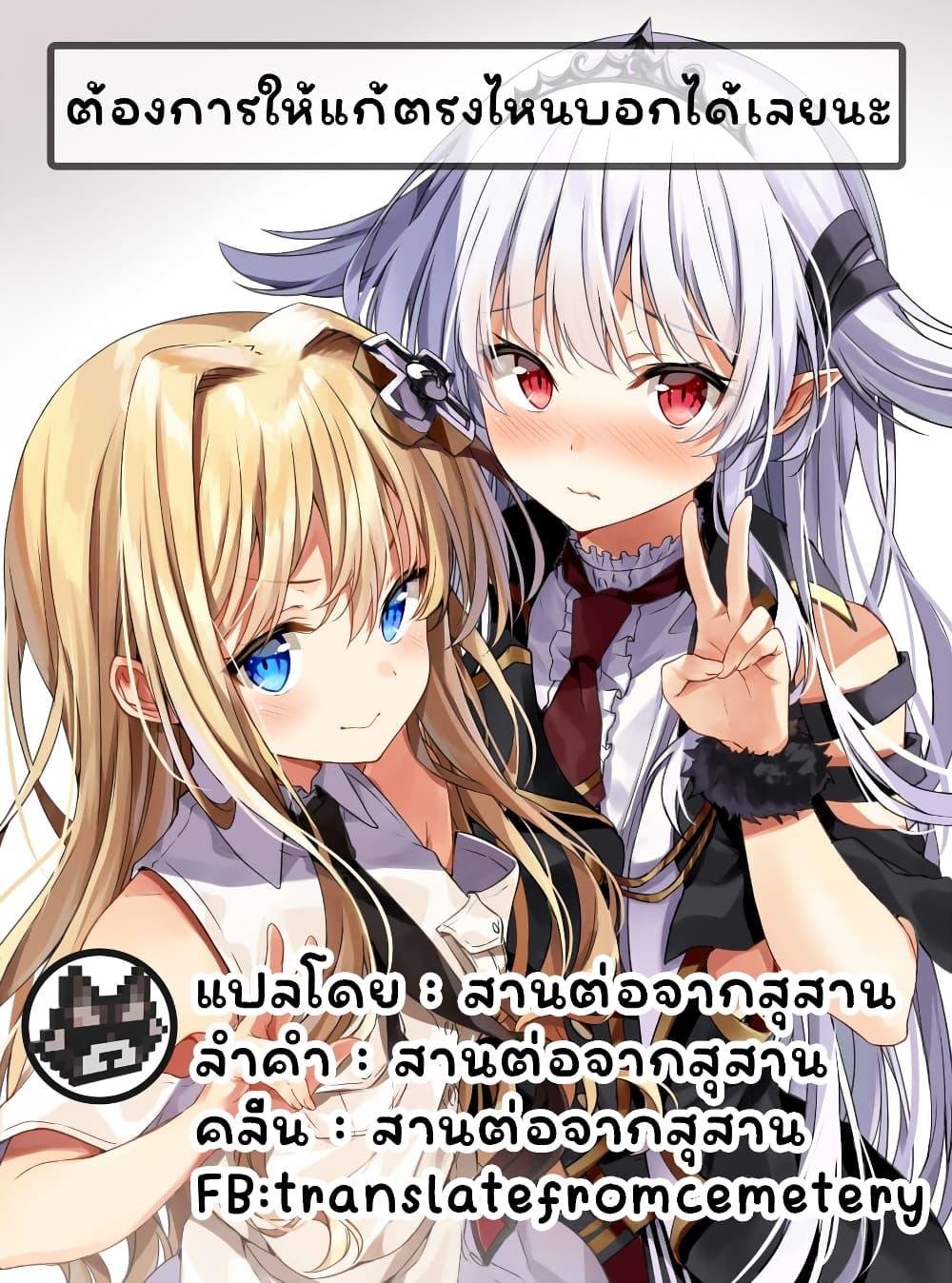 Manga-lc-com อ่านมังงะ อ่านการ์ตูน ออนไลน์ ฟรี Sentouin, Haken shimasu! ตอนที่ 1 2 3 4 5 6 7 8 9 10 11 12 13 14 ฟรี ไม่มีโฆษณา Manga-lc - อ่าน มังงะ อ่าน การ์ตูน ออนไลน์ อ่านมังงะ ฟรี