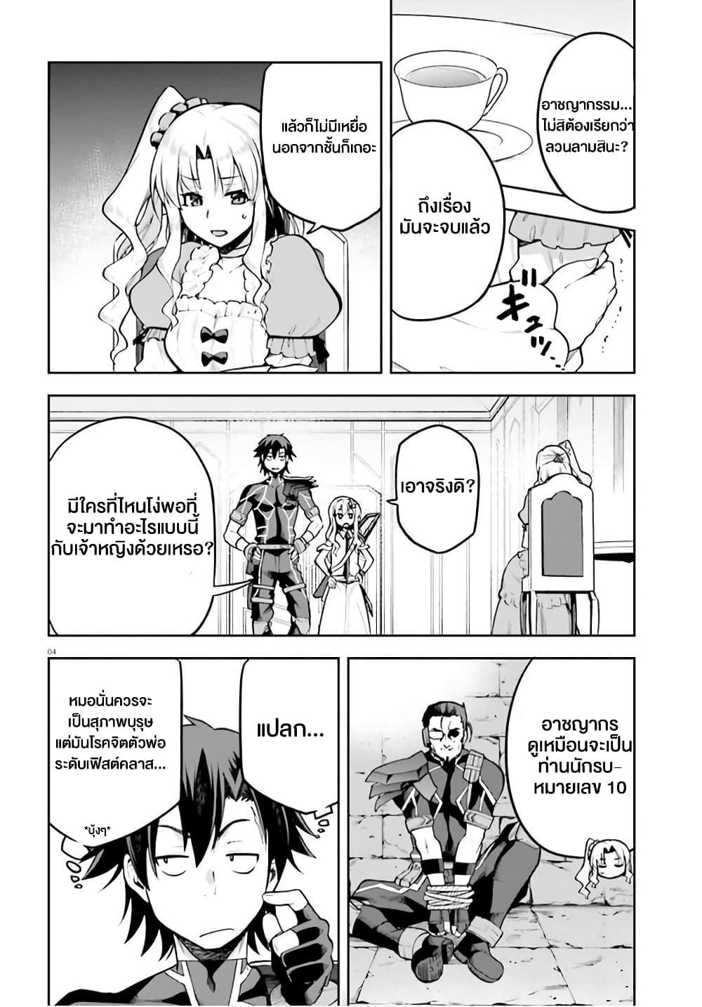 Manga-lc-com อ่านมังงะ อ่านการ์ตูน ออนไลน์ ฟรี Sentouin, Haken shimasu! ตอนที่ 1 2 3 4 5 6 7 8 9 10 11 12 13 14 ฟรี ไม่มีโฆษณา Manga-lc - อ่าน มังงะ อ่าน การ์ตูน ออนไลน์ อ่านมังงะ ฟรี