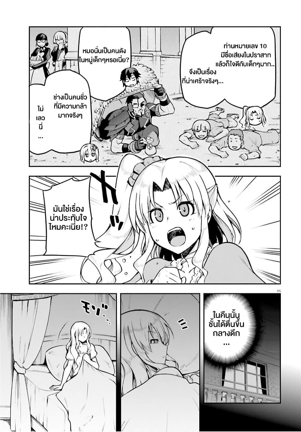 Manga-lc-com อ่านมังงะ อ่านการ์ตูน ออนไลน์ ฟรี Sentouin, Haken shimasu! ตอนที่ 1 2 3 4 5 6 7 8 9 10 11 12 13 14 ฟรี ไม่มีโฆษณา Manga-lc - อ่าน มังงะ อ่าน การ์ตูน ออนไลน์ อ่านมังงะ ฟรี