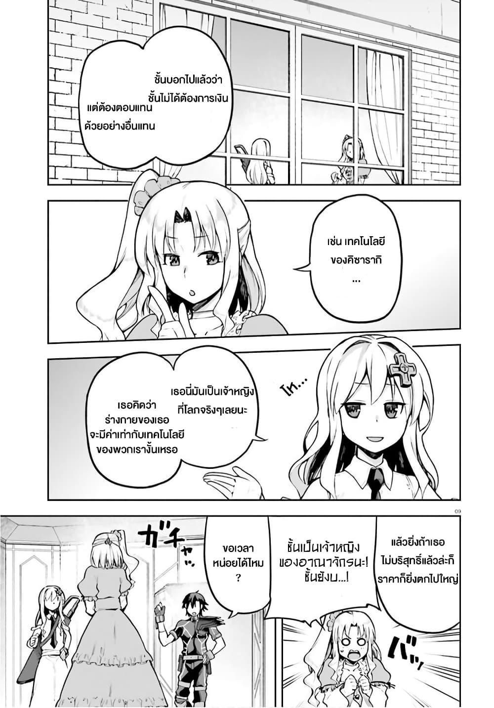 Manga-lc-com อ่านมังงะ อ่านการ์ตูน ออนไลน์ ฟรี Sentouin, Haken shimasu! ตอนที่ 1 2 3 4 5 6 7 8 9 10 11 12 13 14 ฟรี ไม่มีโฆษณา Manga-lc - อ่าน มังงะ อ่าน การ์ตูน ออนไลน์ อ่านมังงะ ฟรี