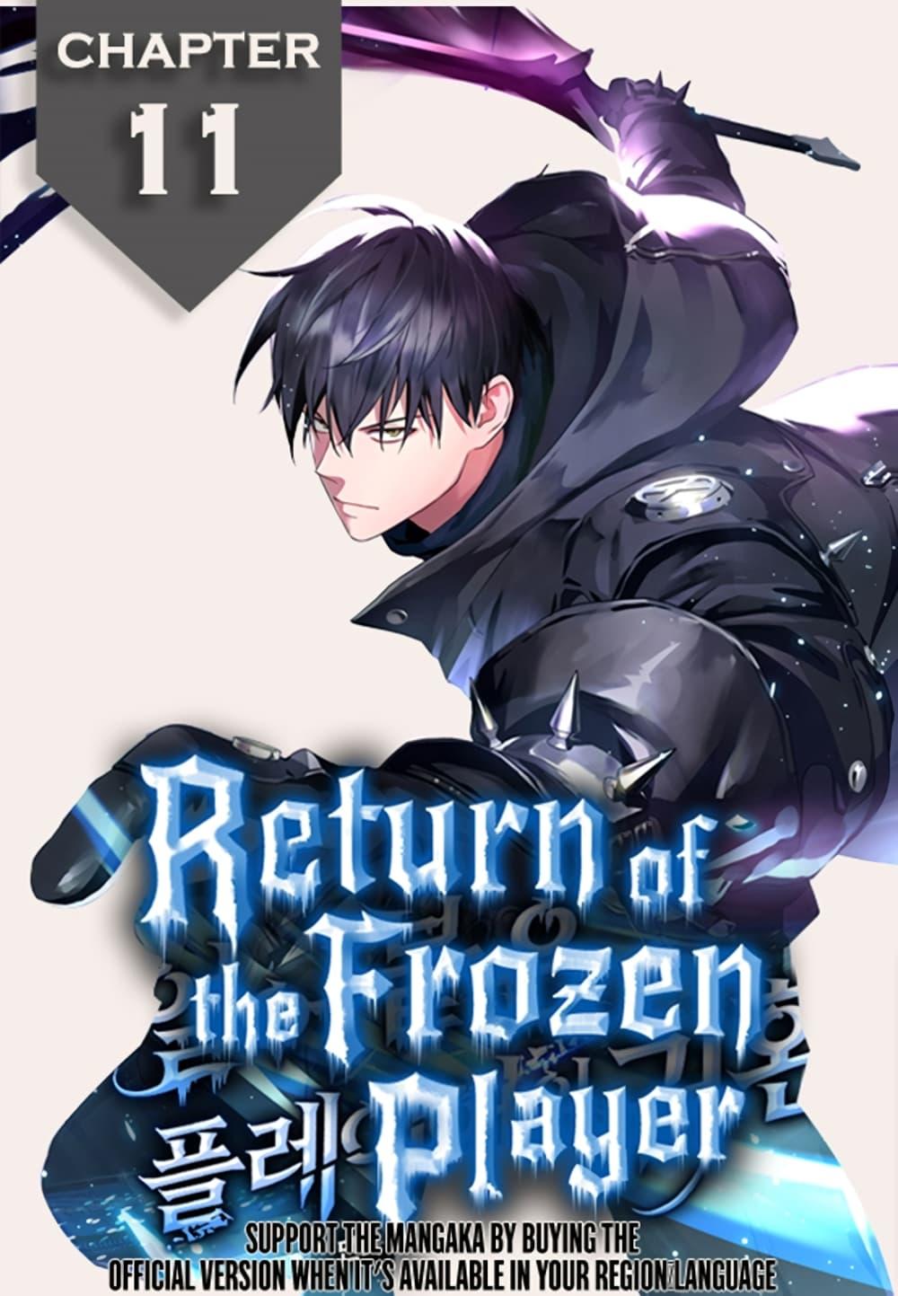 Manga-lc-com อ่านมังงะ อ่านการ์ตูน ออนไลน์ ฟรี Return of the Frozen Player ตอนที่ 1 2 3 4 5 6 7 8 9 10 11 12 13 14 ฟรี ไม่มีโฆษณา Manga-lc - อ่าน มังงะ อ่าน การ์ตูน ออนไลน์ อ่านมังงะ ฟรี