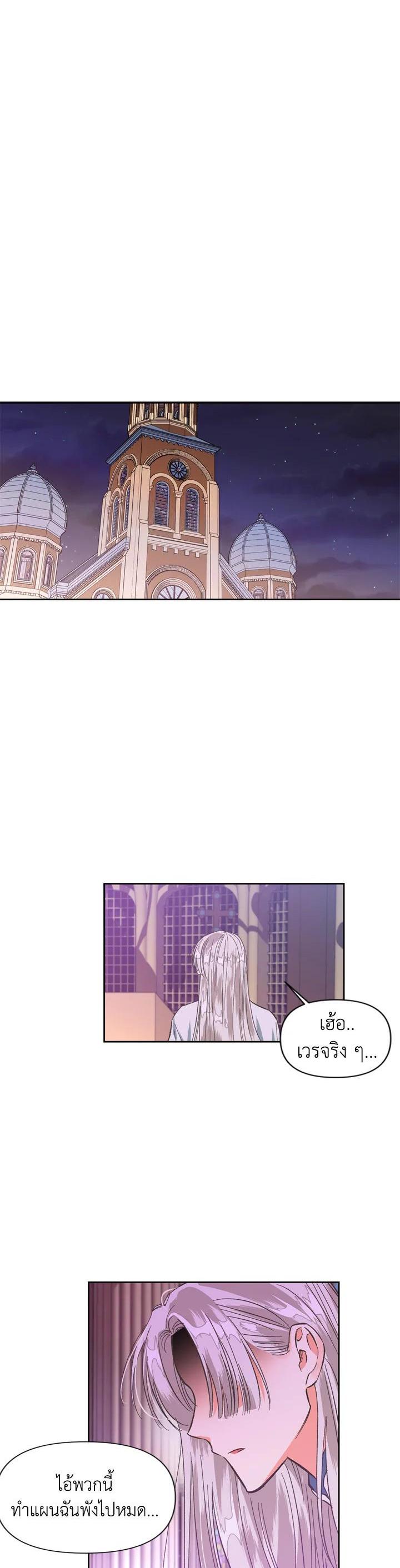 Manga-lc-com อ่านมังงะ อ่านการ์ตูน ออนไลน์ ฟรี A Villainess for the Tyrant ตอนที่ 1 2 3 4 5 6 7 8 9 10 11 12 13 14 ฟรี ไม่มีโฆษณา Manga-lc - อ่าน มังงะ อ่าน การ์ตูน ออนไลน์ อ่านมังงะ ฟรี