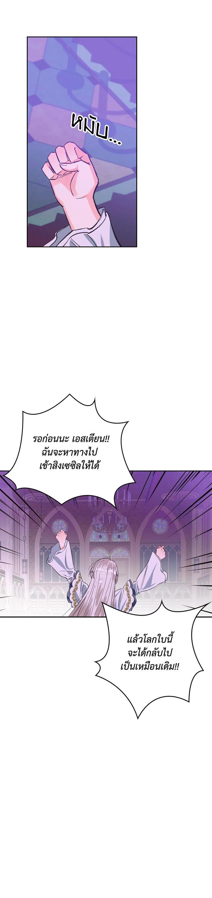 Manga-lc-com อ่านมังงะ อ่านการ์ตูน ออนไลน์ ฟรี A Villainess for the Tyrant ตอนที่ 1 2 3 4 5 6 7 8 9 10 11 12 13 14 ฟรี ไม่มีโฆษณา Manga-lc - อ่าน มังงะ อ่าน การ์ตูน ออนไลน์ อ่านมังงะ ฟรี