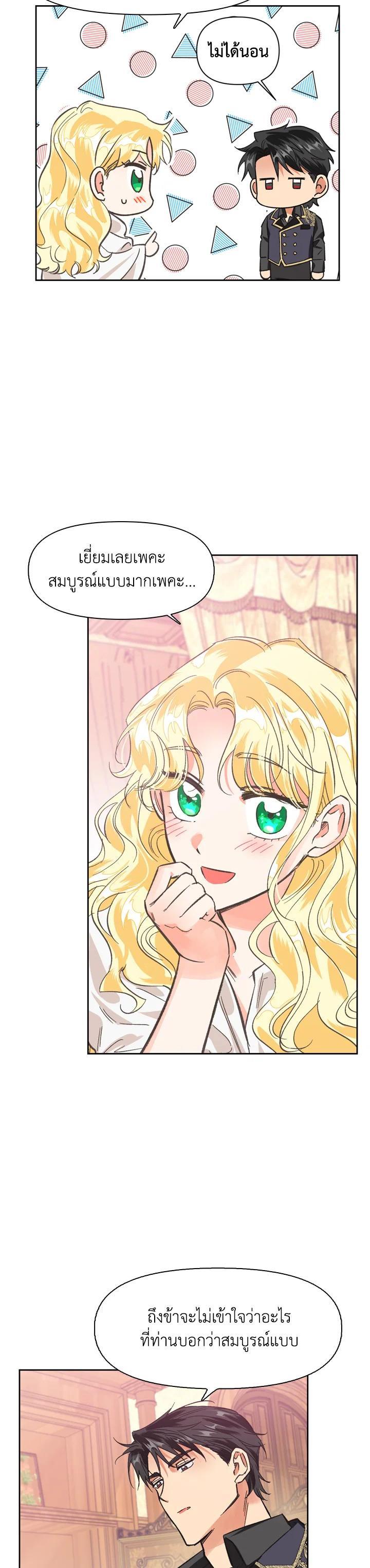 Manga-lc-com อ่านมังงะ อ่านการ์ตูน ออนไลน์ ฟรี A Villainess for the Tyrant ตอนที่ 1 2 3 4 5 6 7 8 9 10 11 12 13 14 ฟรี ไม่มีโฆษณา Manga-lc - อ่าน มังงะ อ่าน การ์ตูน ออนไลน์ อ่านมังงะ ฟรี