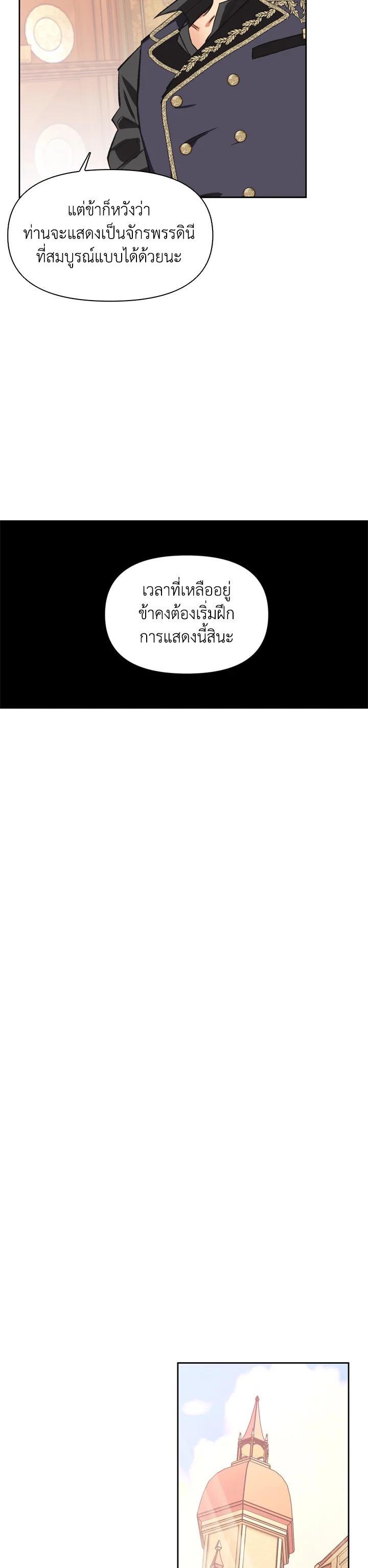 Manga-lc-com อ่านมังงะ อ่านการ์ตูน ออนไลน์ ฟรี A Villainess for the Tyrant ตอนที่ 1 2 3 4 5 6 7 8 9 10 11 12 13 14 ฟรี ไม่มีโฆษณา Manga-lc - อ่าน มังงะ อ่าน การ์ตูน ออนไลน์ อ่านมังงะ ฟรี