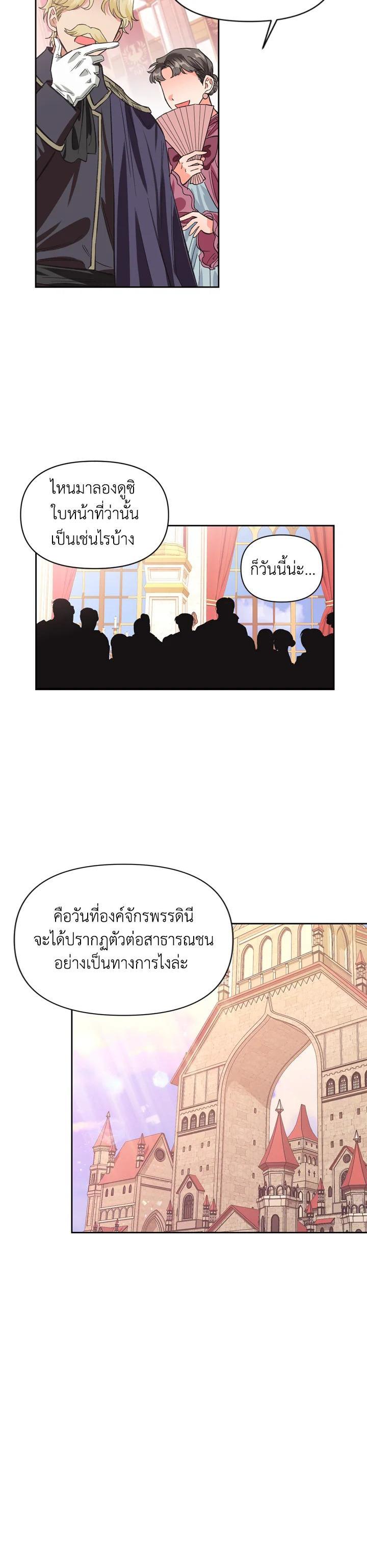 Manga-lc-com อ่านมังงะ อ่านการ์ตูน ออนไลน์ ฟรี A Villainess for the Tyrant ตอนที่ 1 2 3 4 5 6 7 8 9 10 11 12 13 14 ฟรี ไม่มีโฆษณา Manga-lc - อ่าน มังงะ อ่าน การ์ตูน ออนไลน์ อ่านมังงะ ฟรี